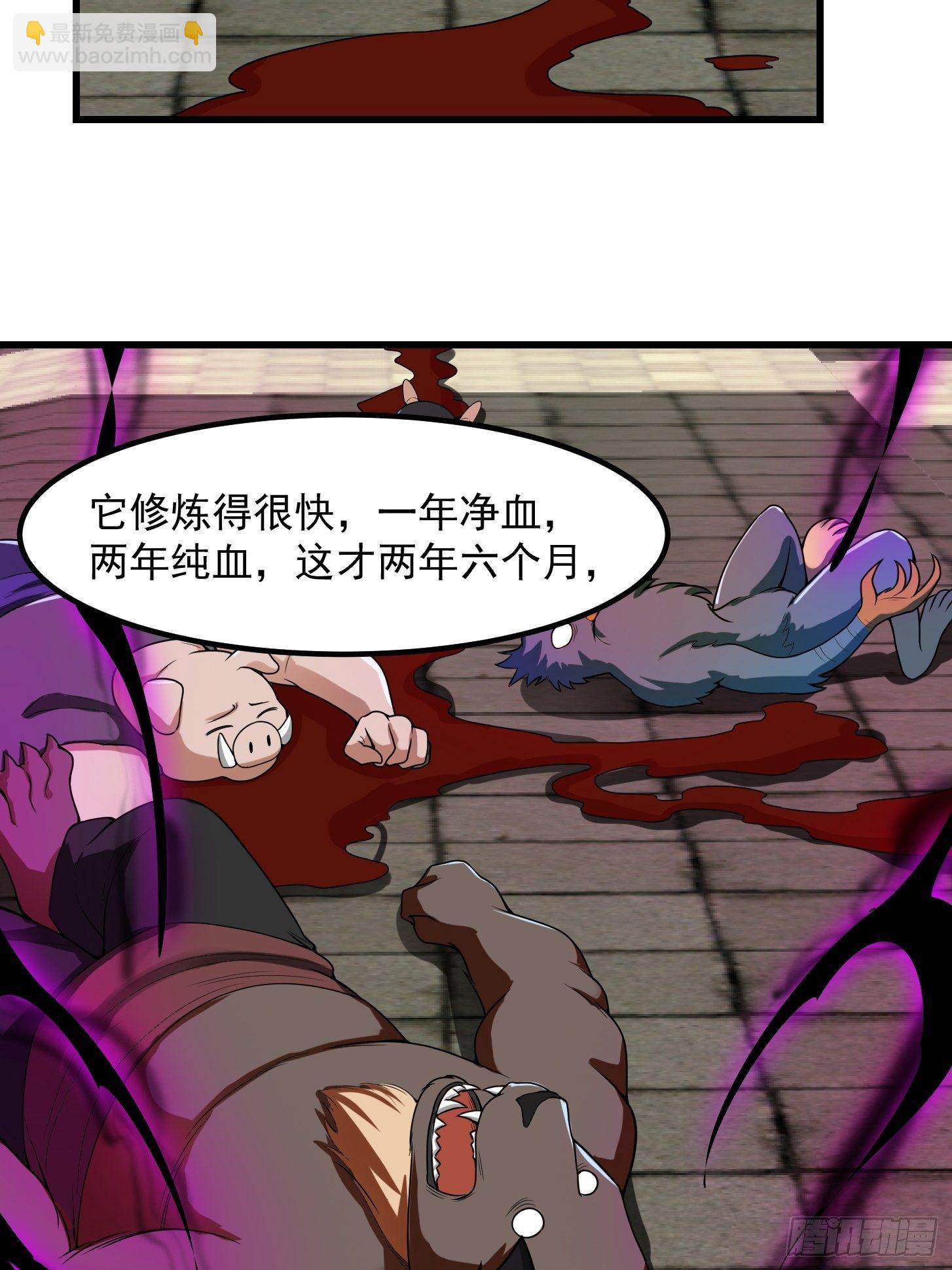 014 新年快乐！-第15话