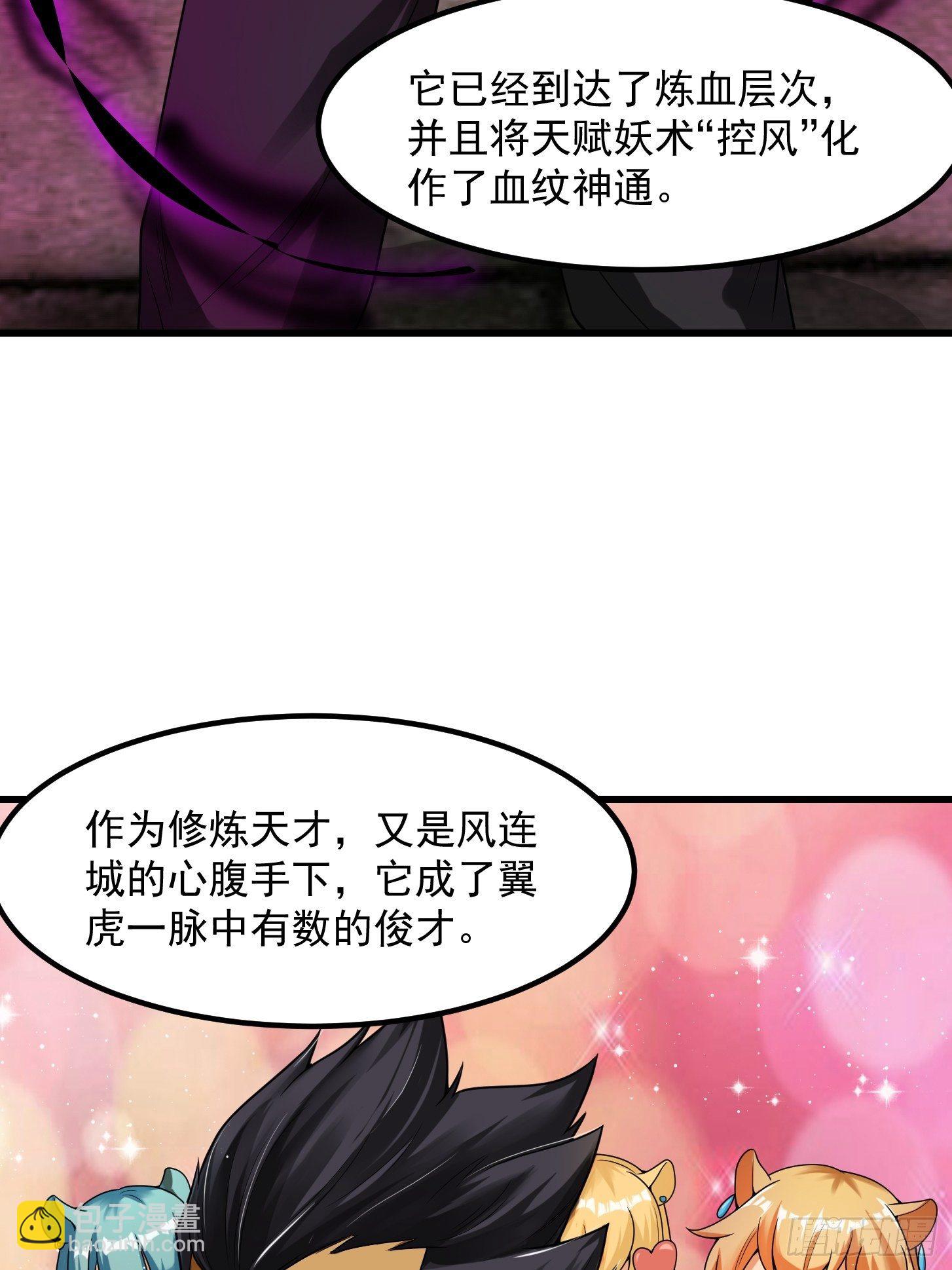 014 新年快乐！-第15话