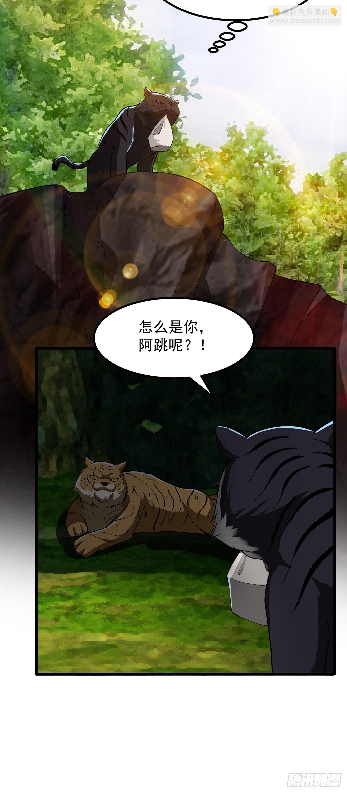 014 新年快乐！-第15话