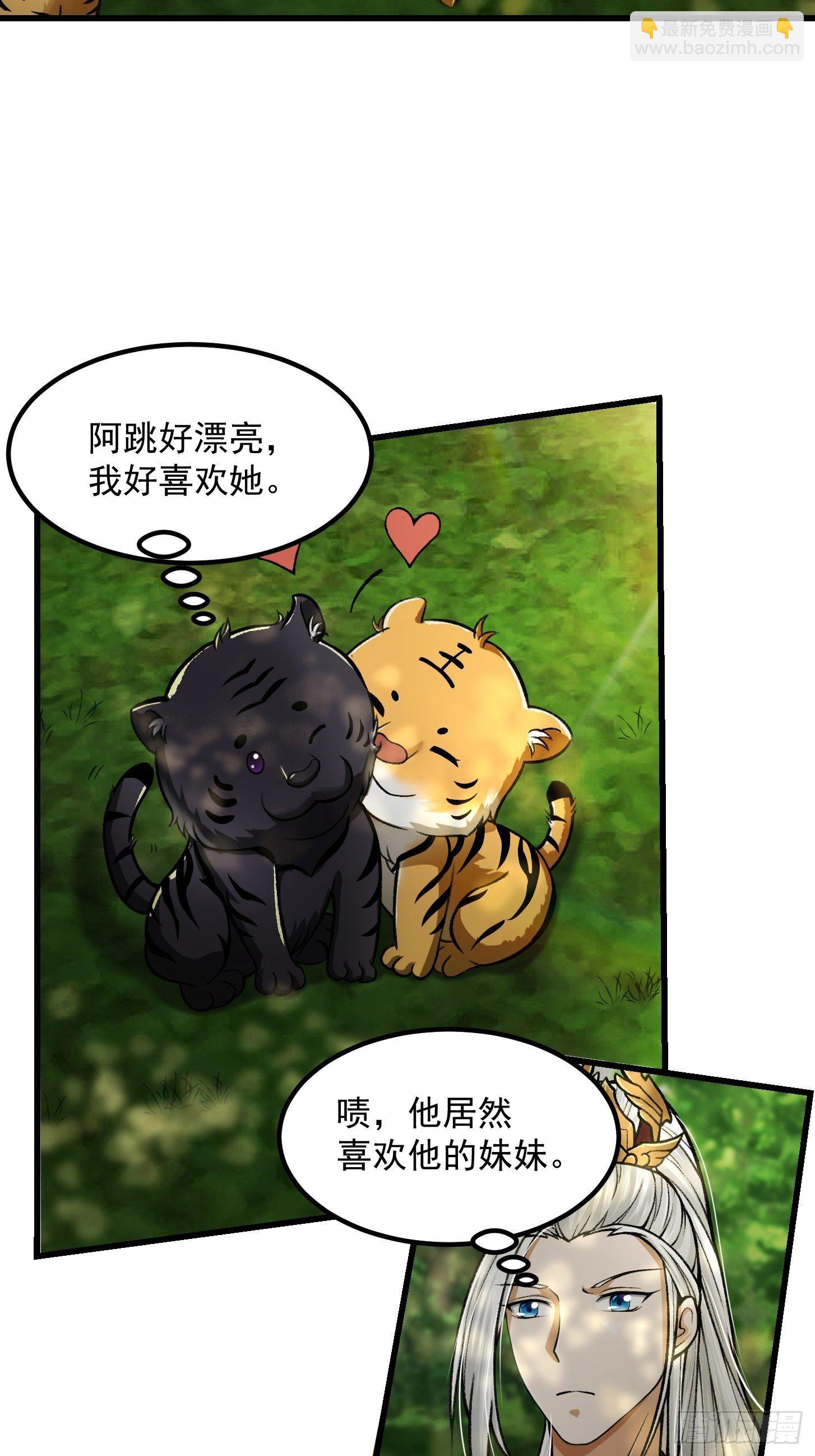 014 新年快乐！-第15话