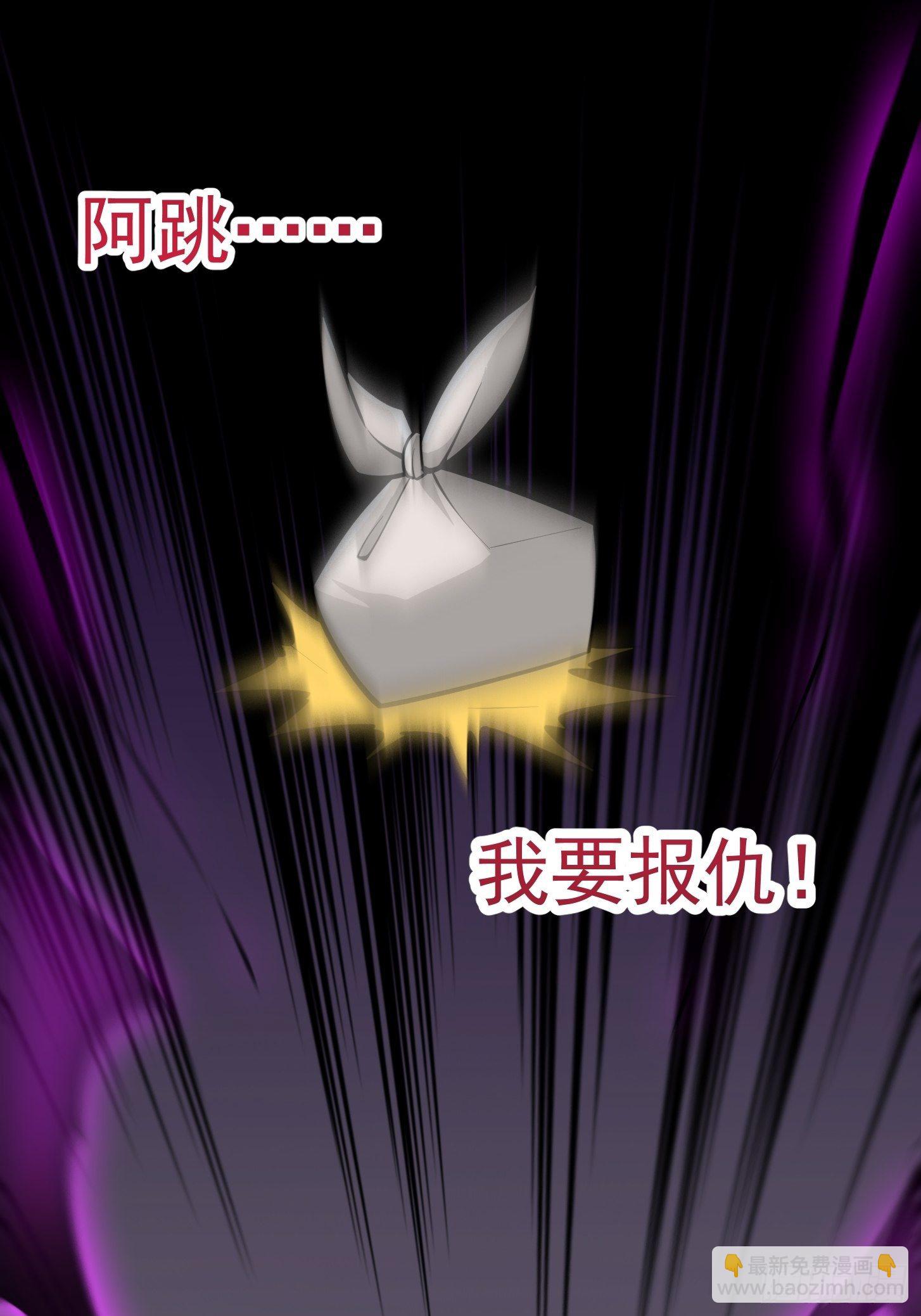 014 新年快乐！-第15话