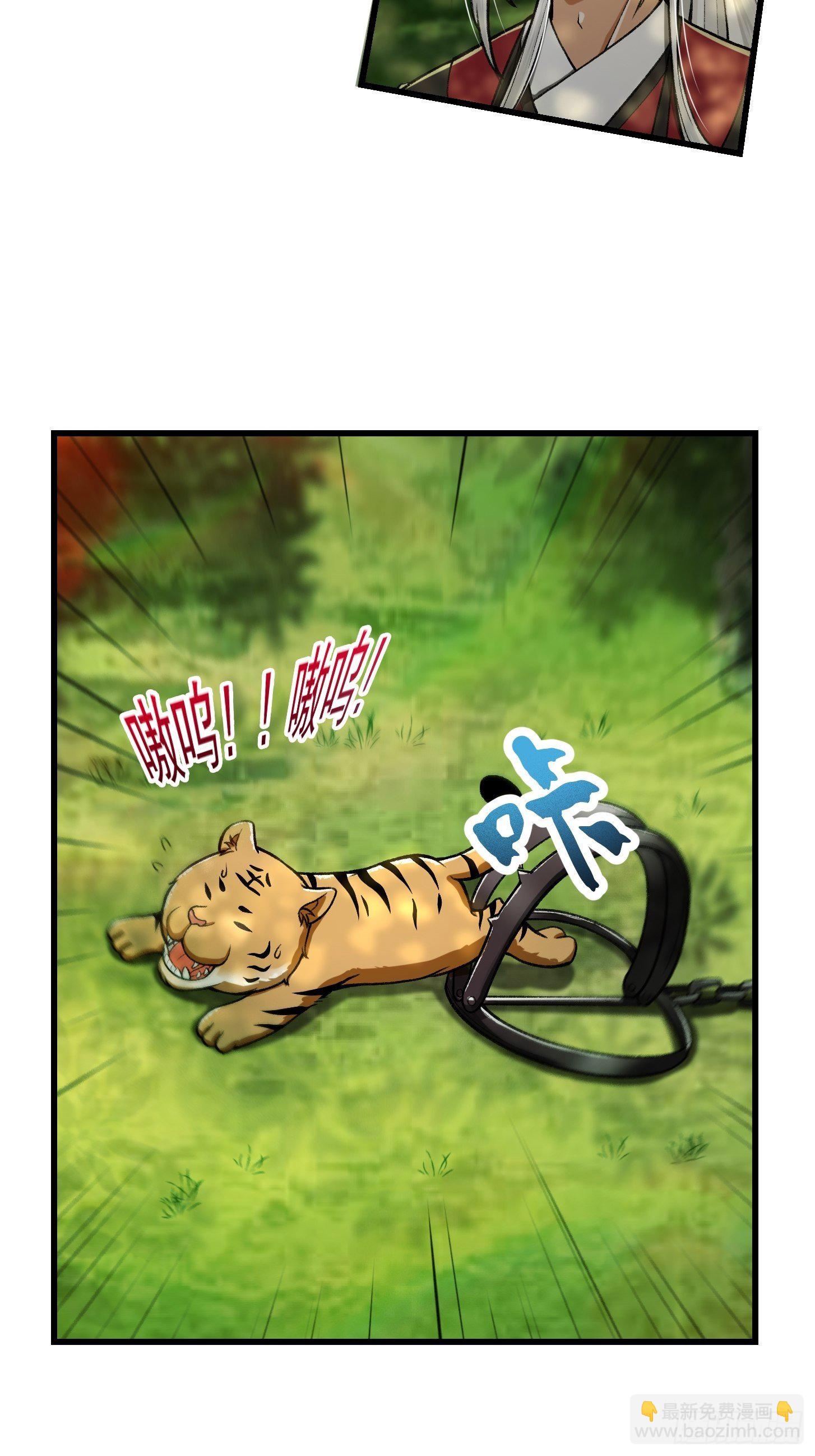 014 新年快乐！-第15话