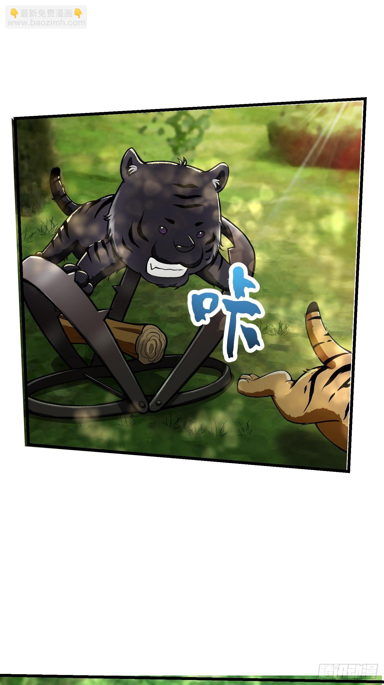 014 新年快乐！-第15话