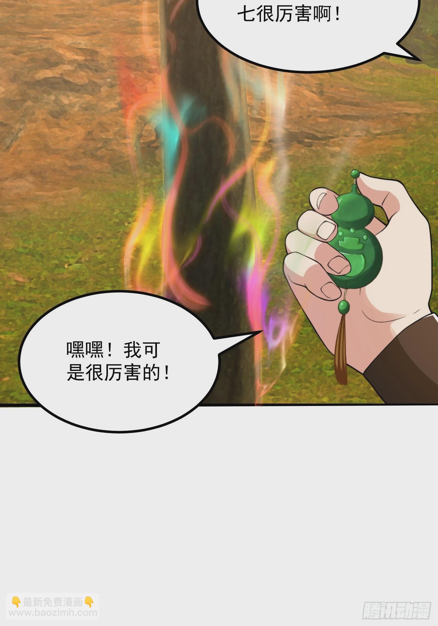 140 大家都来挖运木-第141话