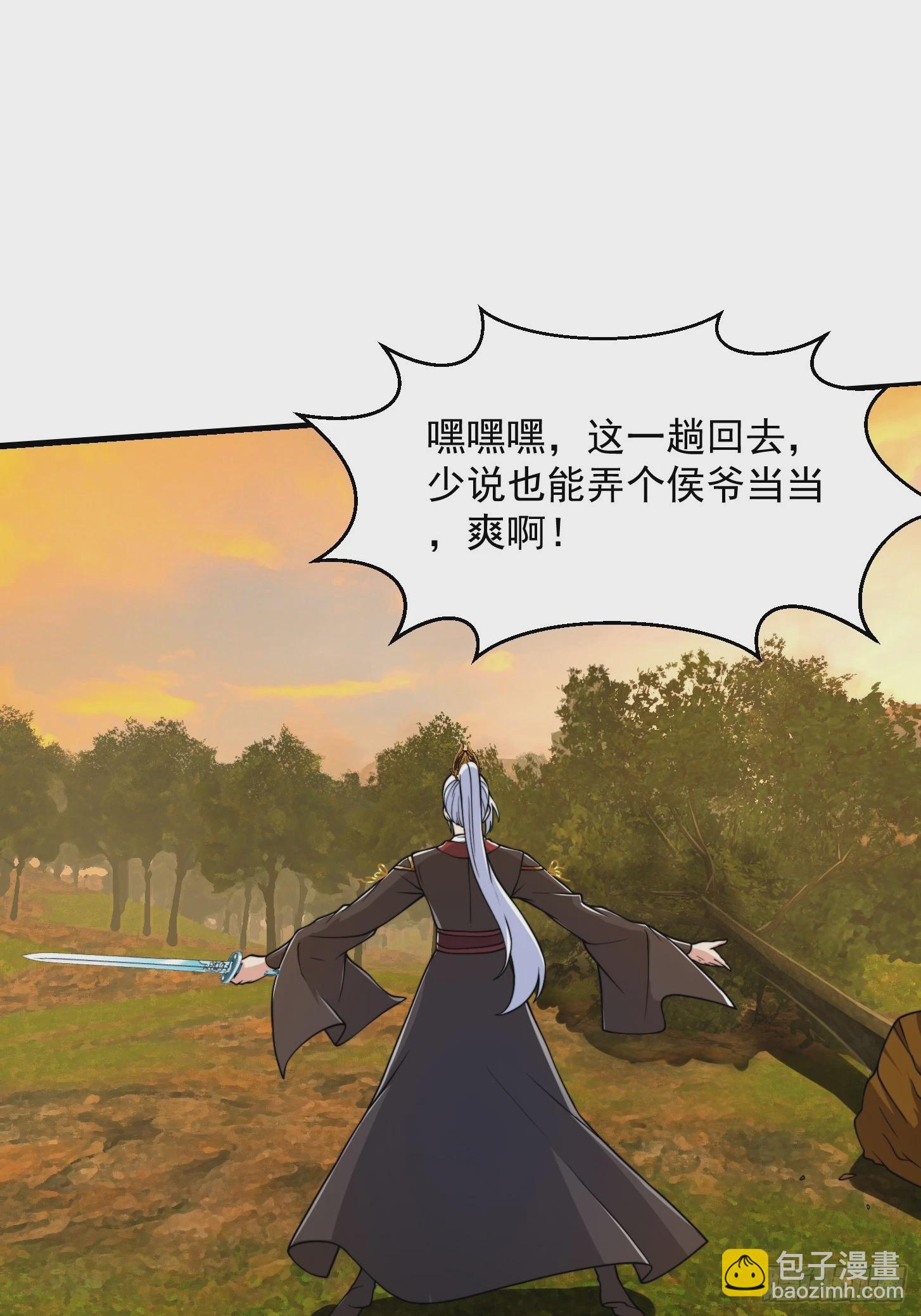140 大家都来挖运木-第141话