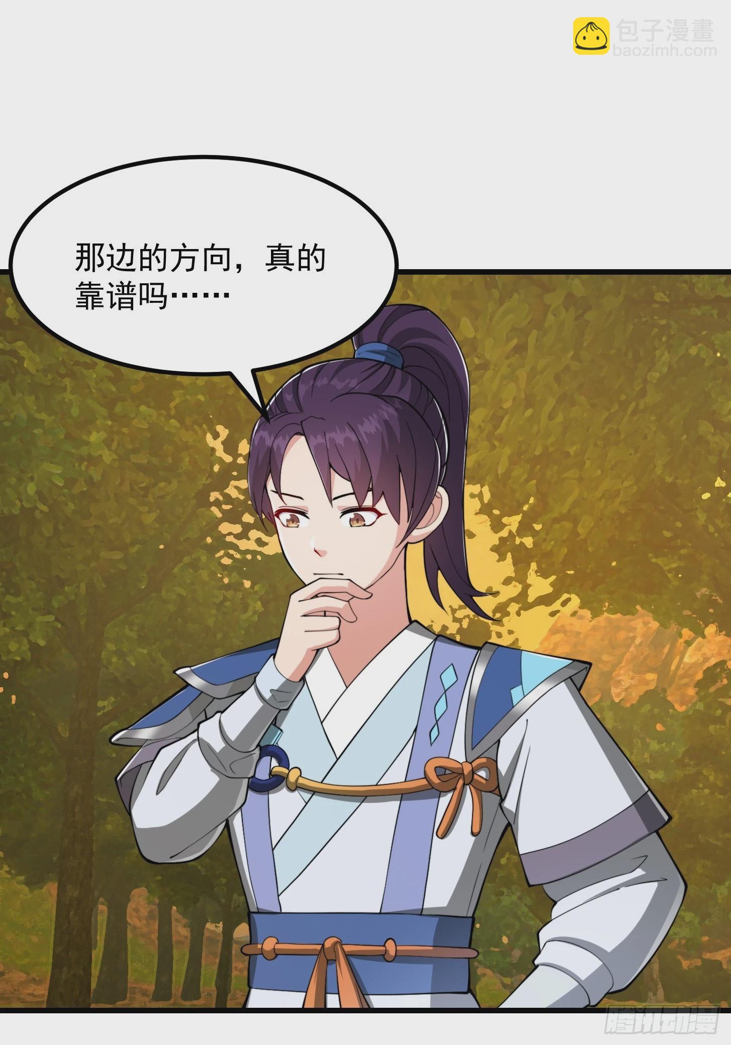 140 大家都来挖运木-第141话