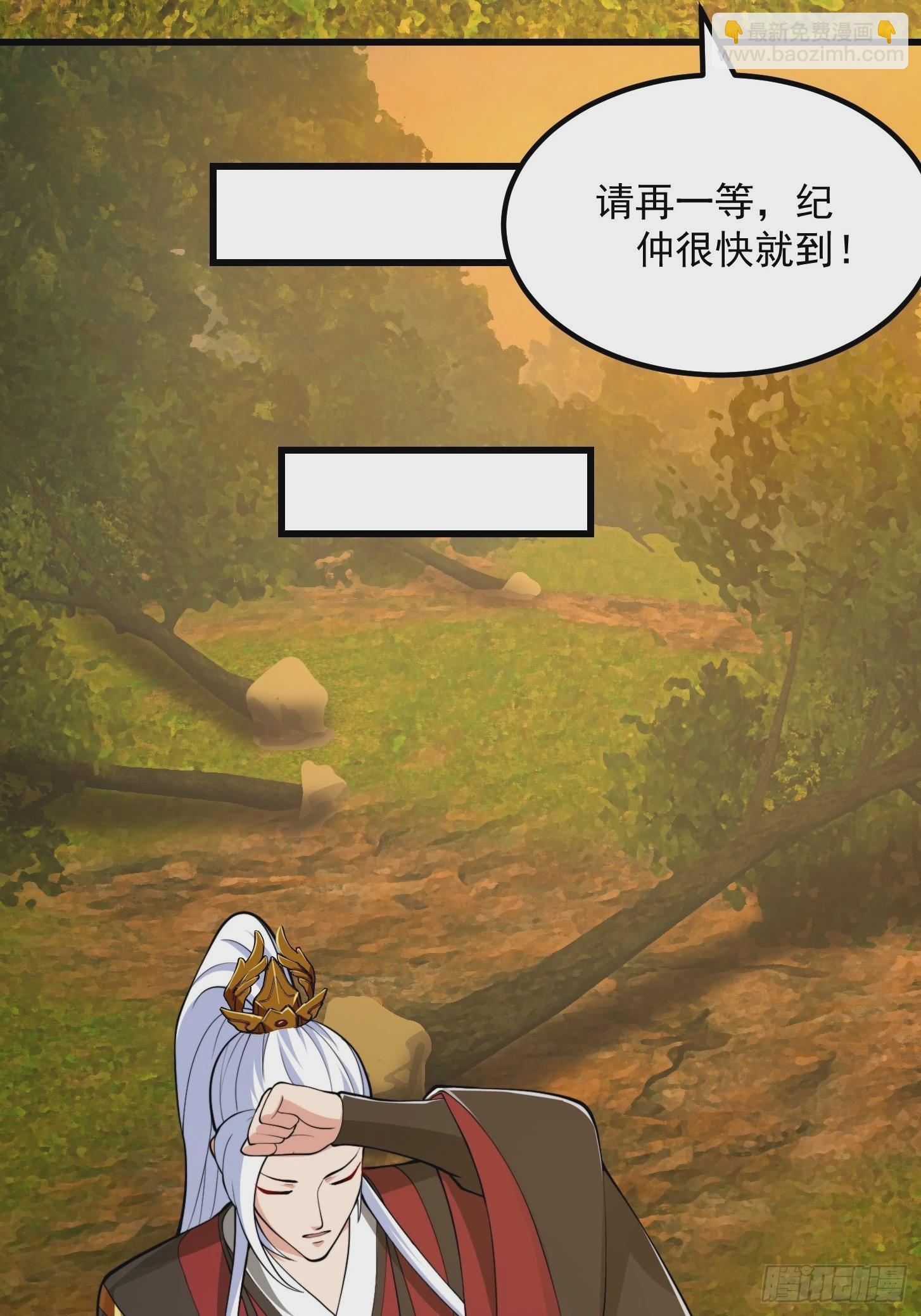 140 大家都来挖运木-第141话