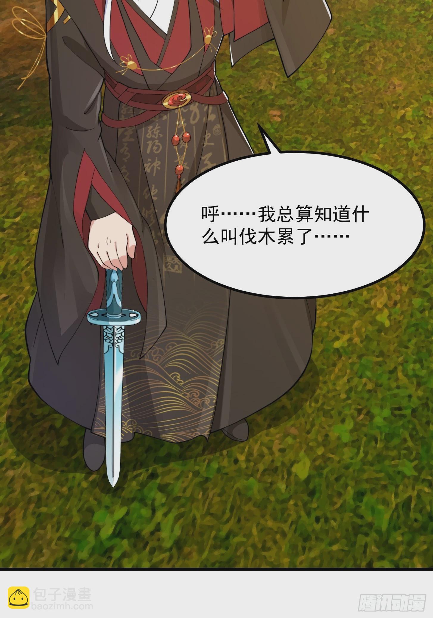 140 大家都来挖运木-第141话