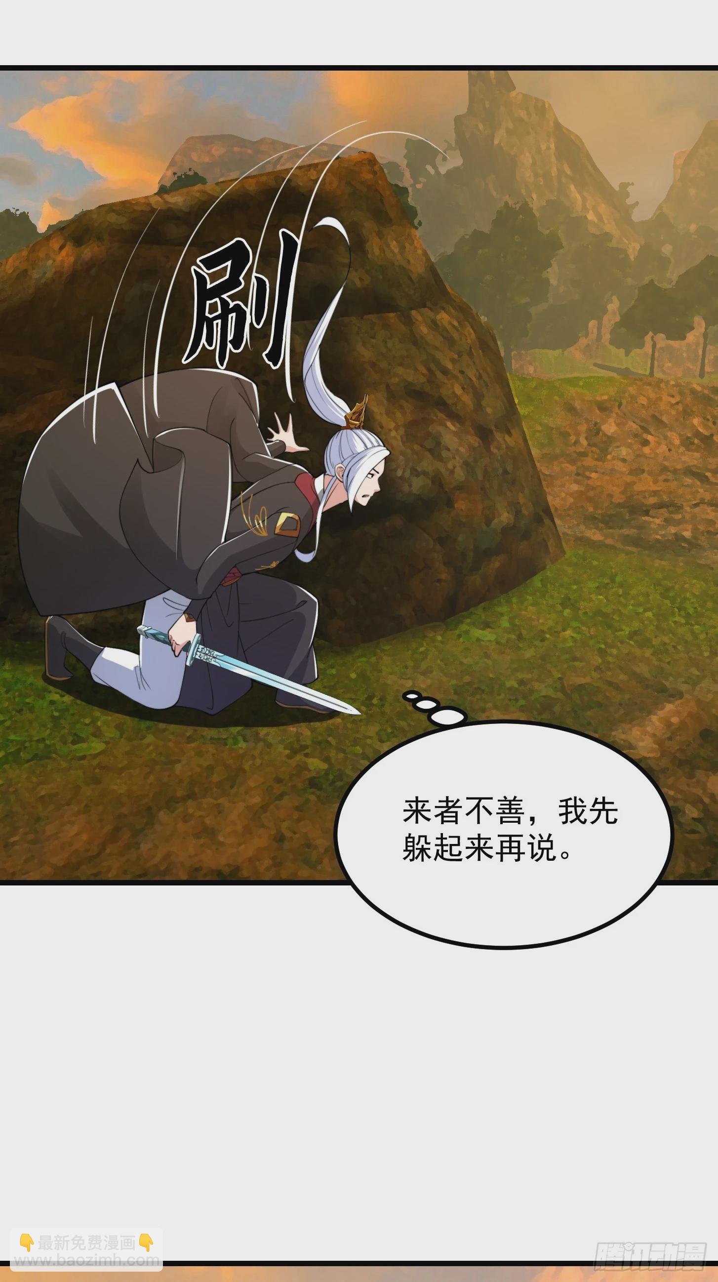 140 大家都来挖运木-第141话