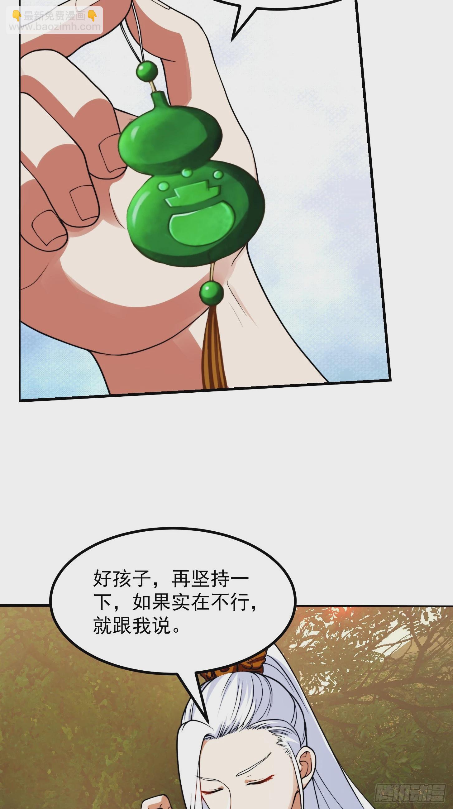 140 大家都来挖运木-第141话