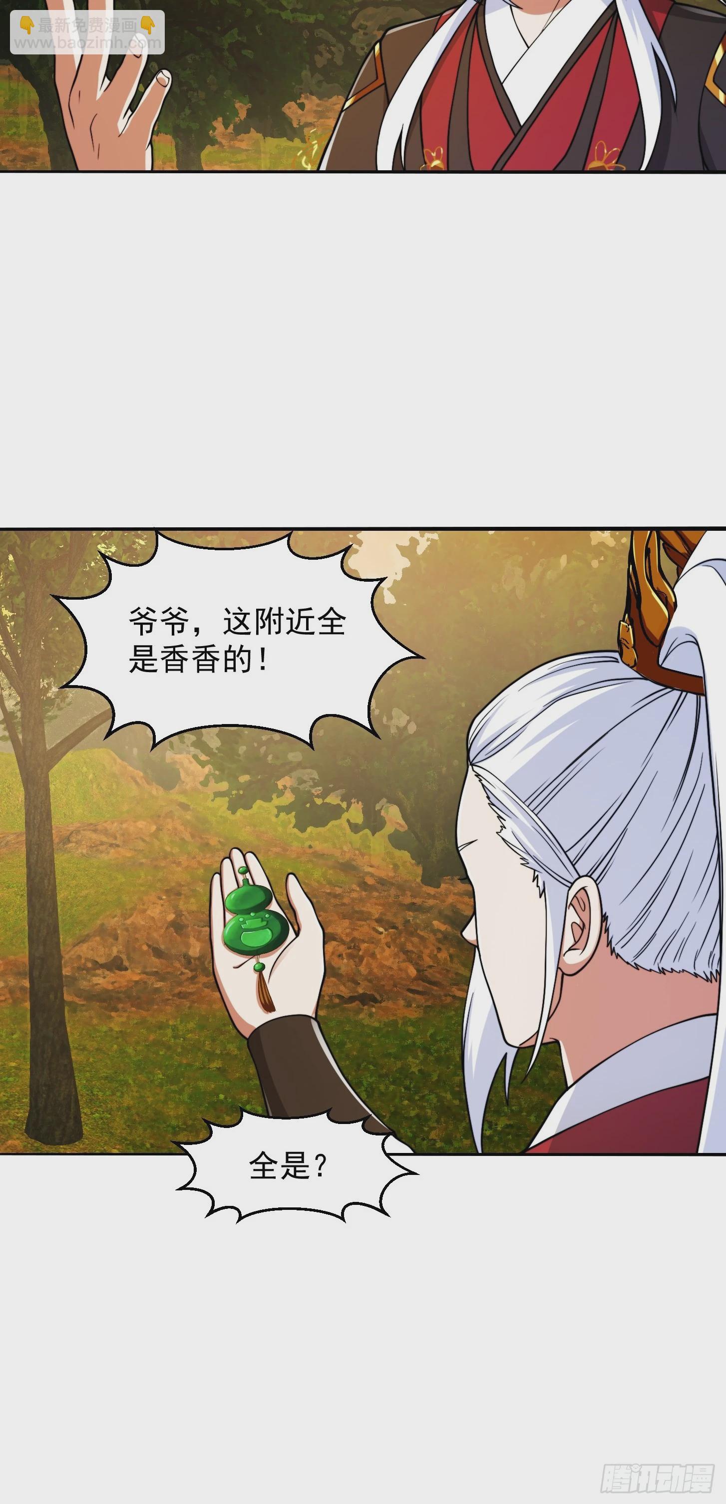 140 大家都来挖运木-第141话