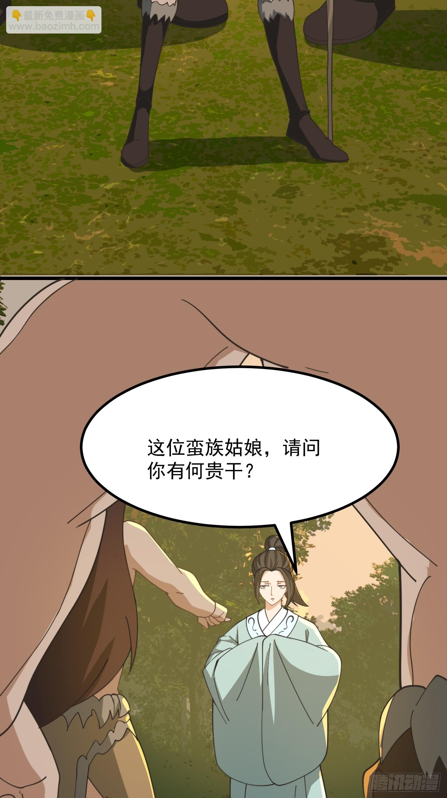 142 鬼上身-第143话