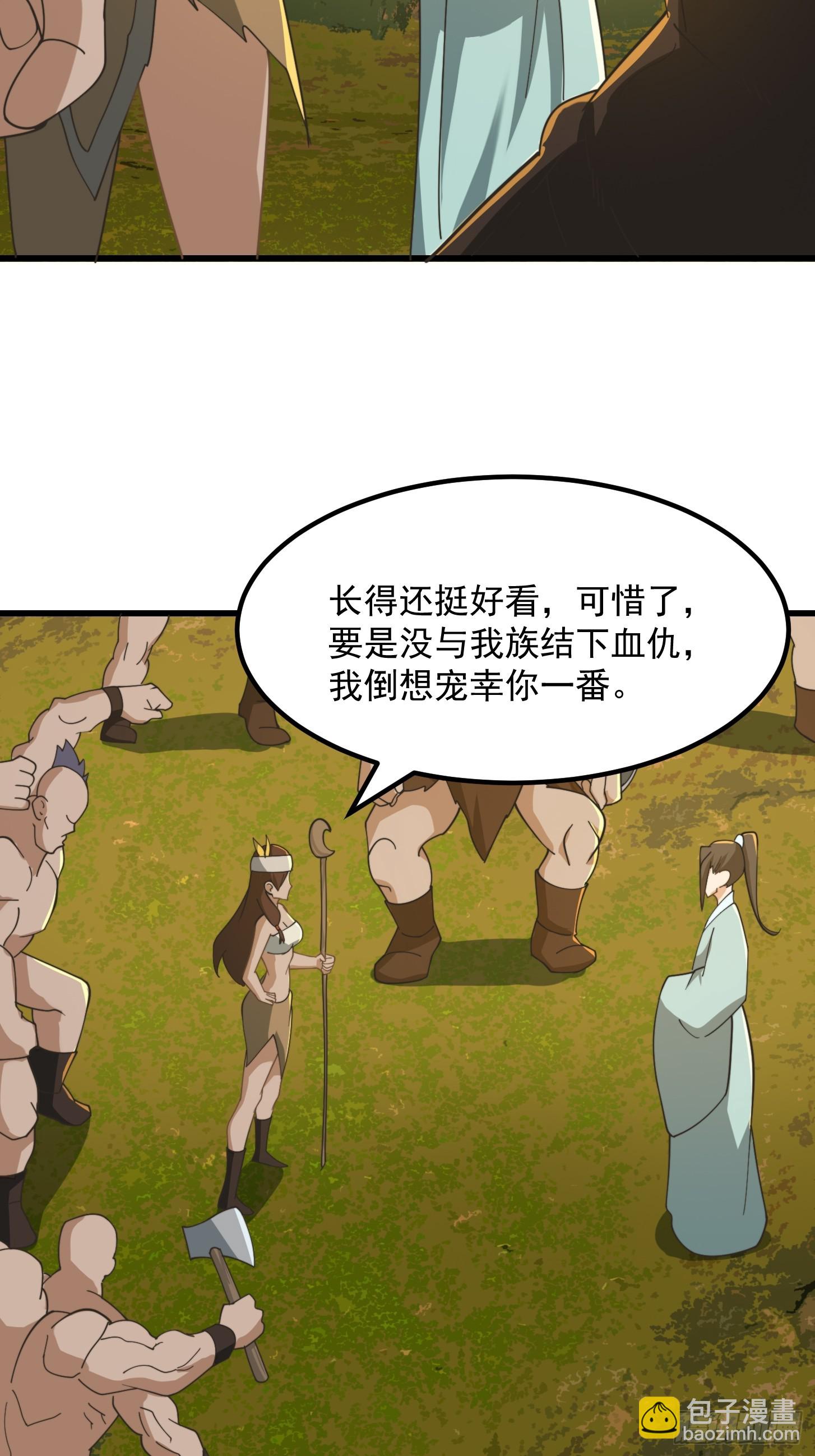 142 鬼上身-第143话
