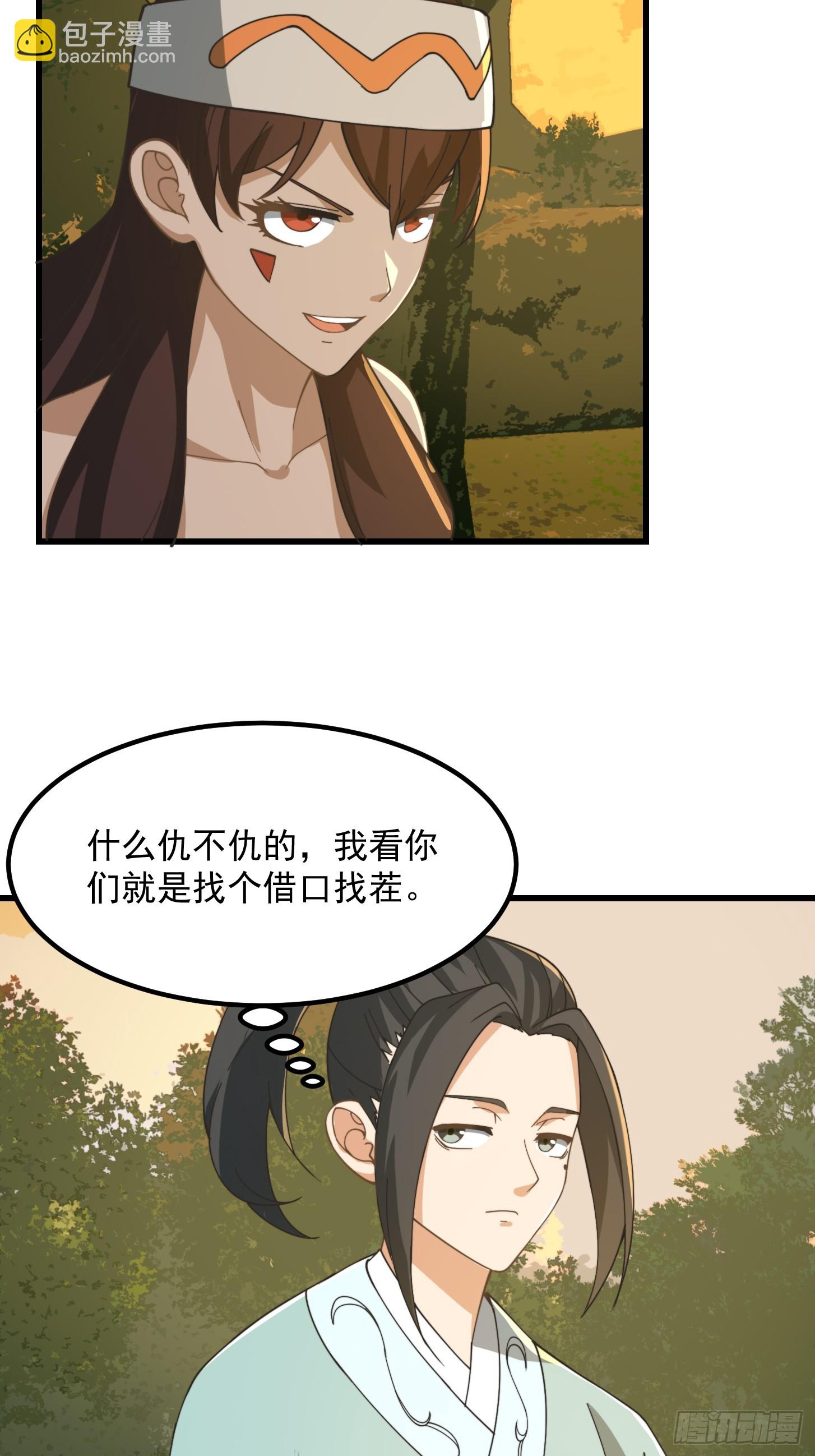 142 鬼上身-第143话