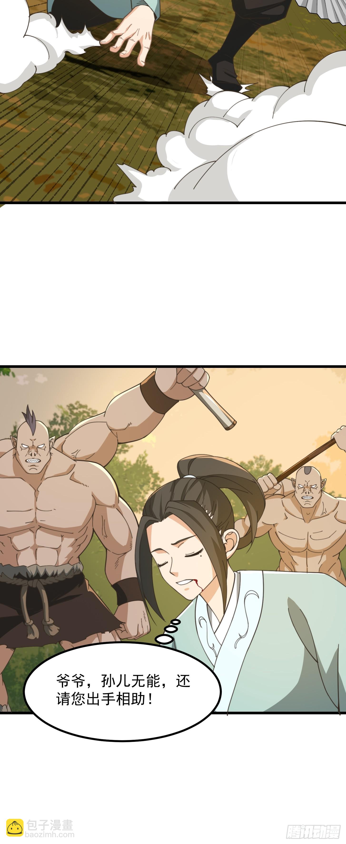 142 鬼上身-第143话