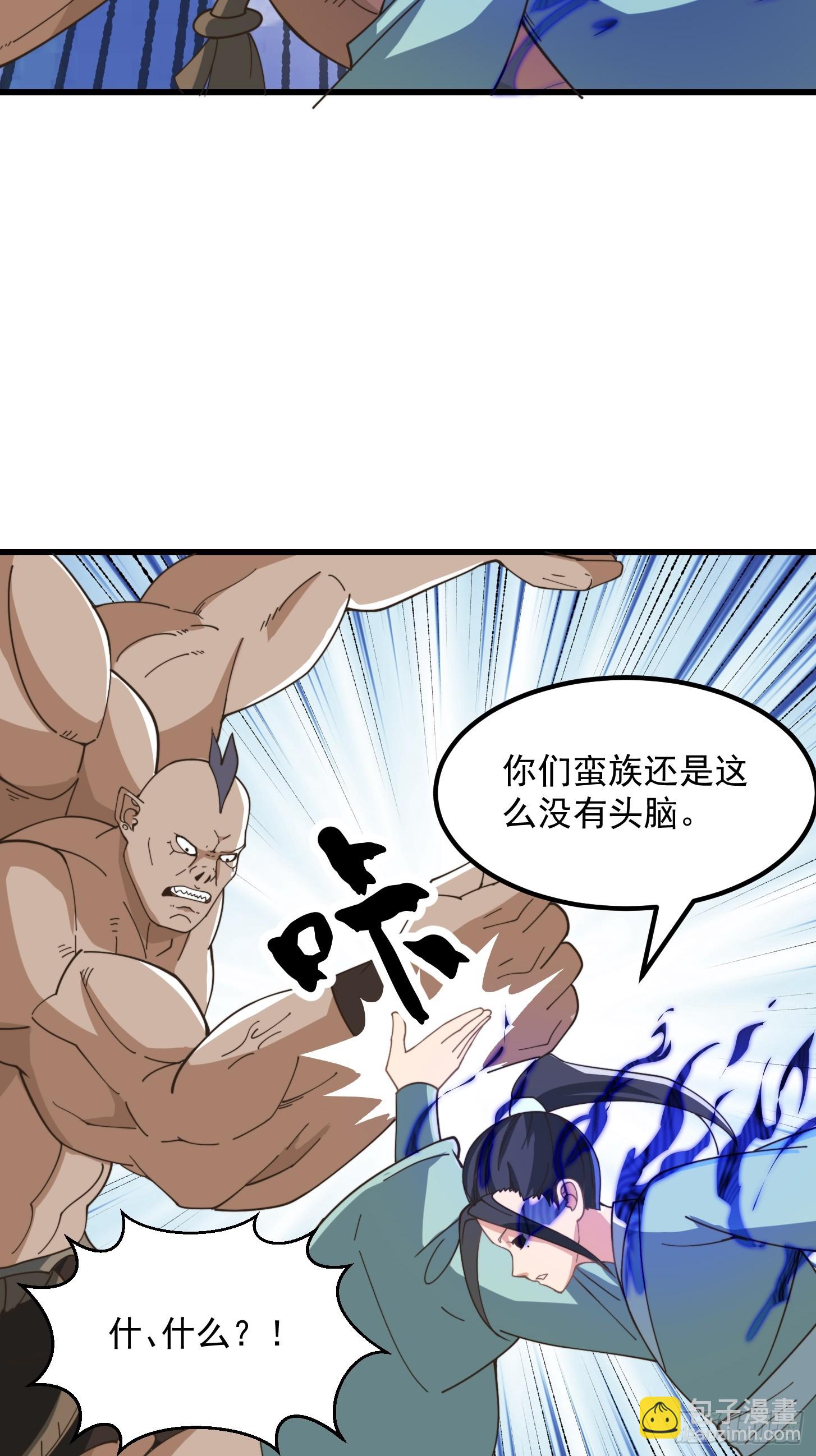 142 鬼上身-第143话