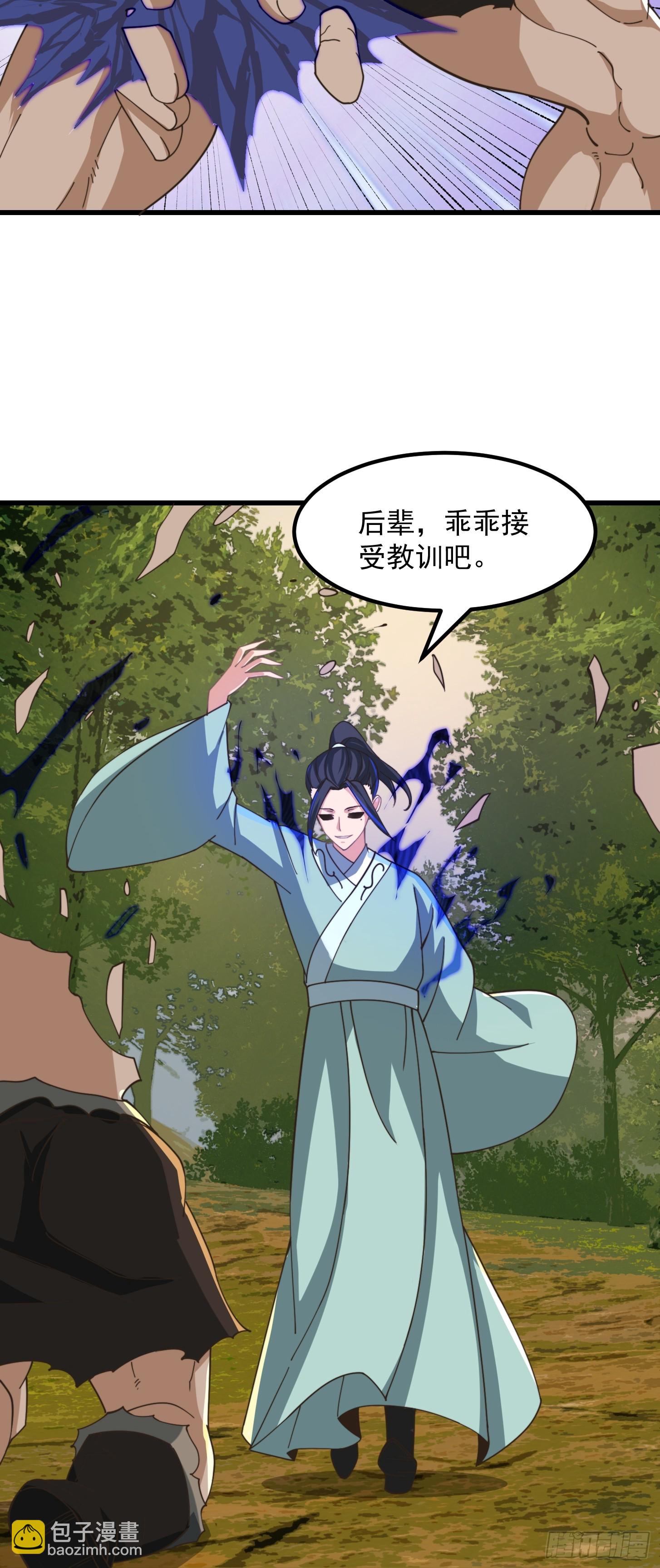 142 鬼上身-第143话