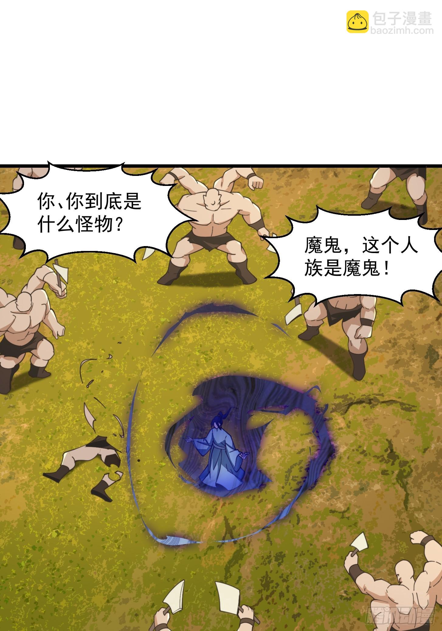 142 鬼上身-第143话