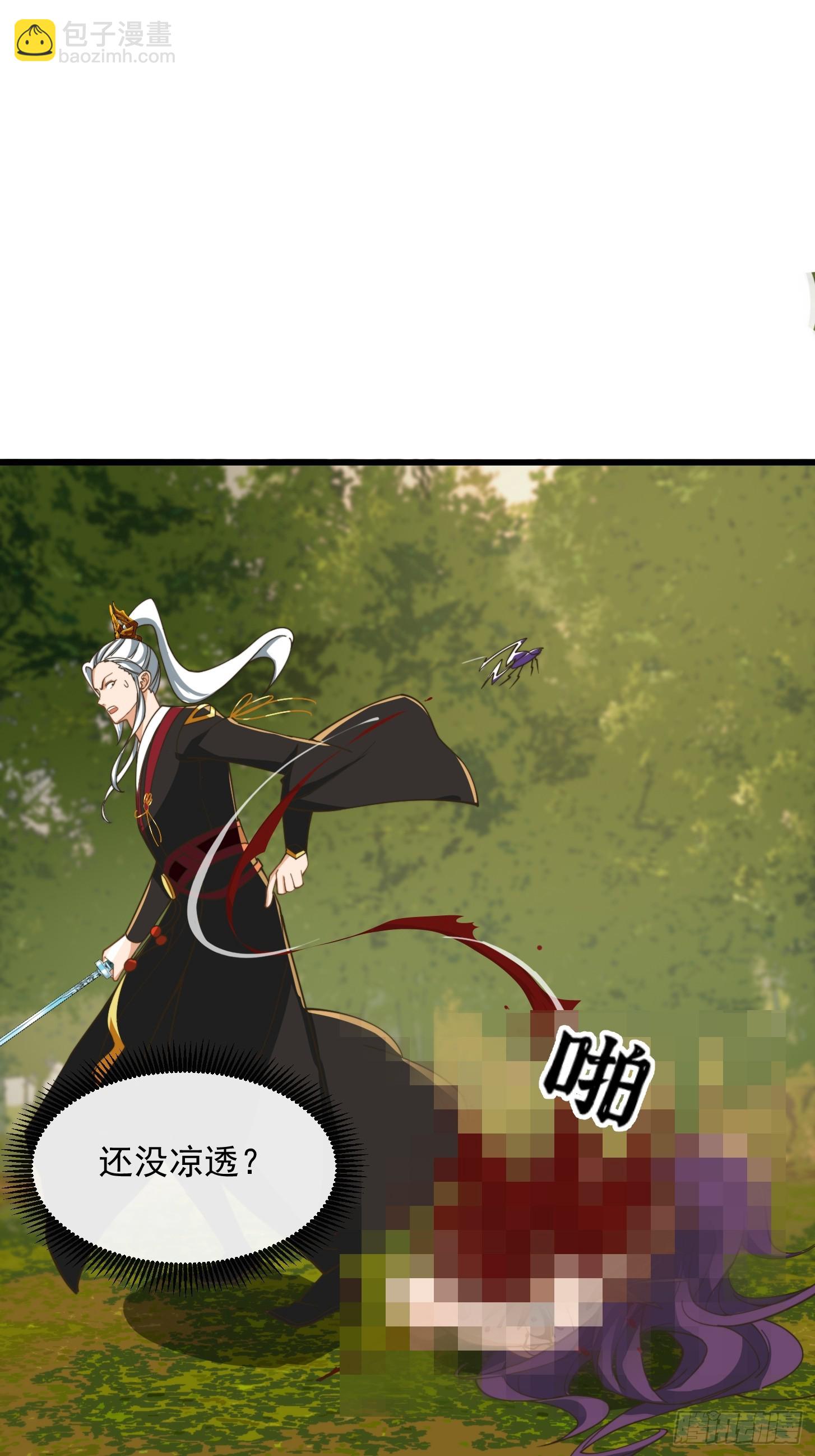 142 鬼上身-第143话