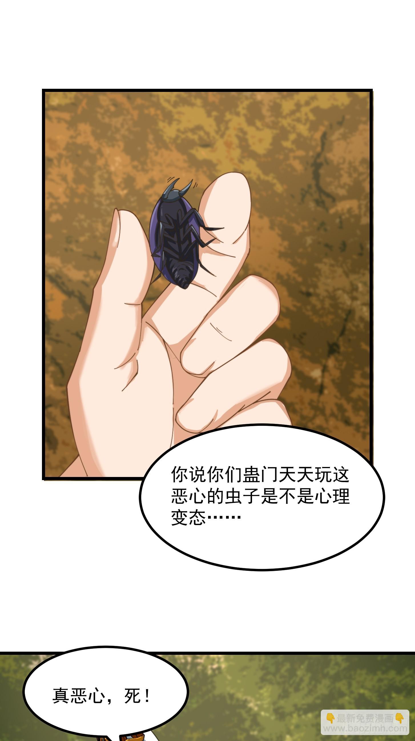 142 鬼上身-第143话