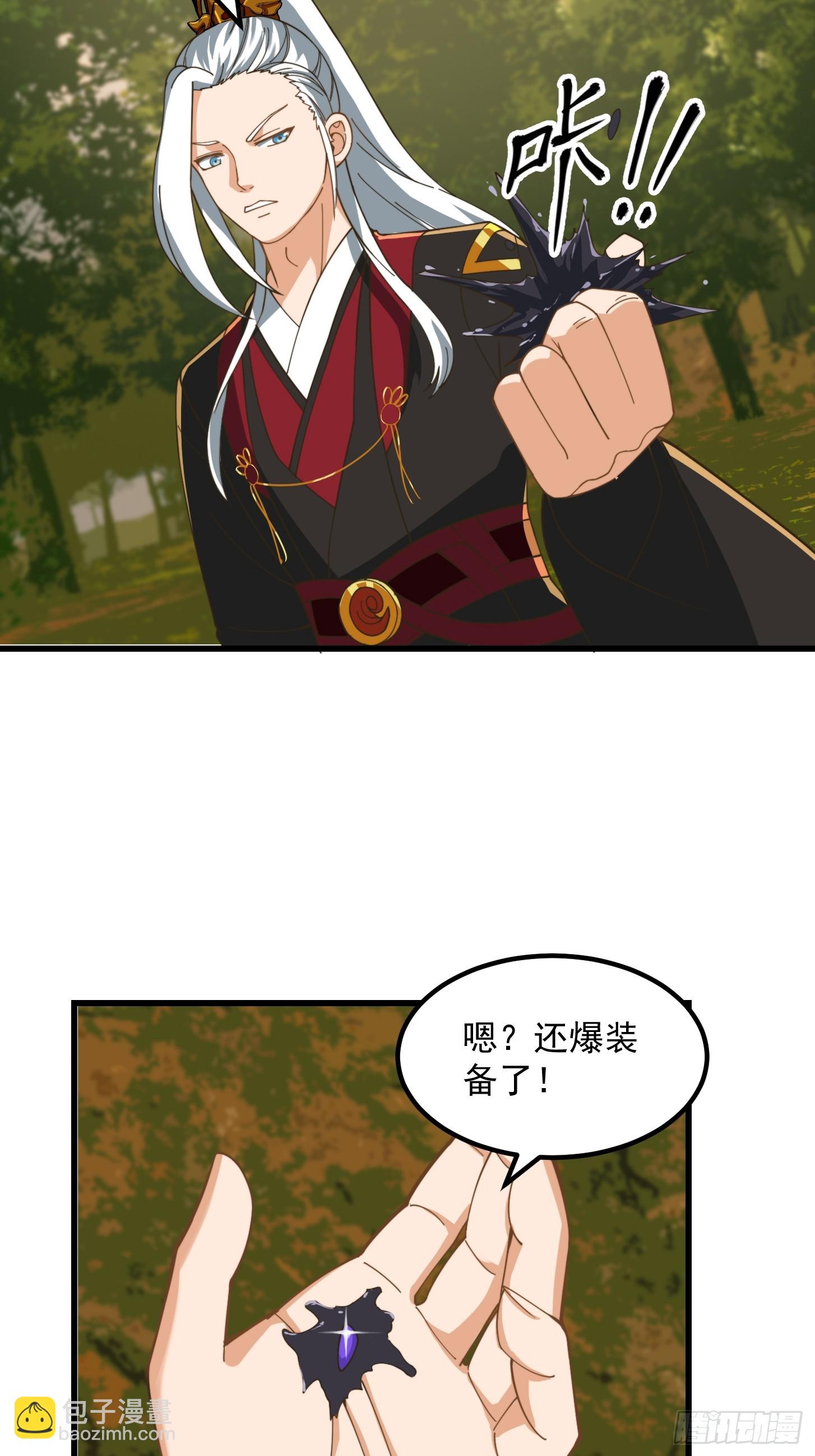 142 鬼上身-第143话