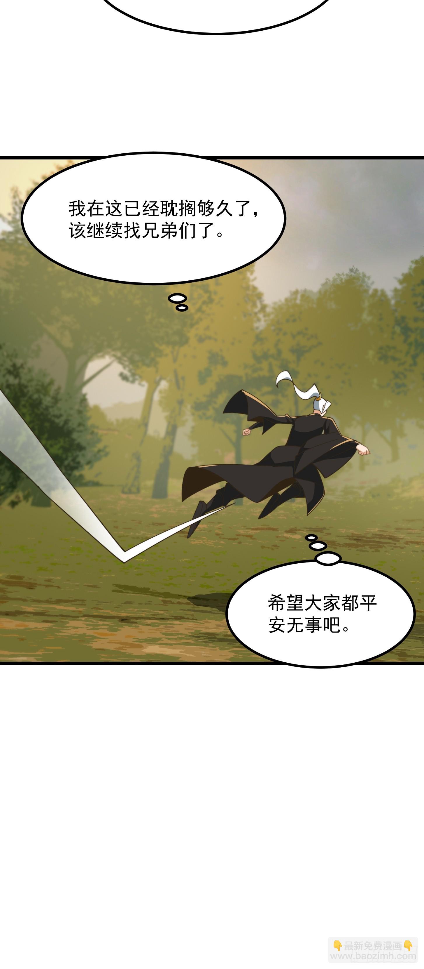 142 鬼上身-第143话