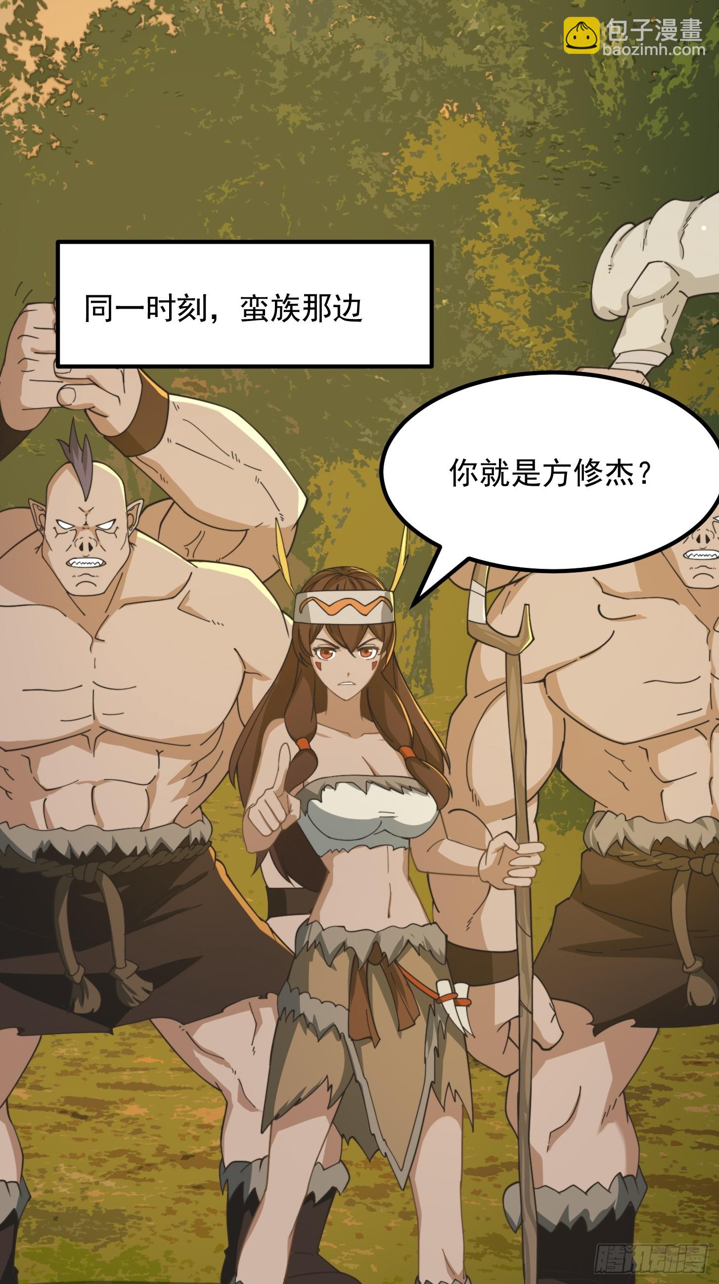 142 鬼上身-第143话