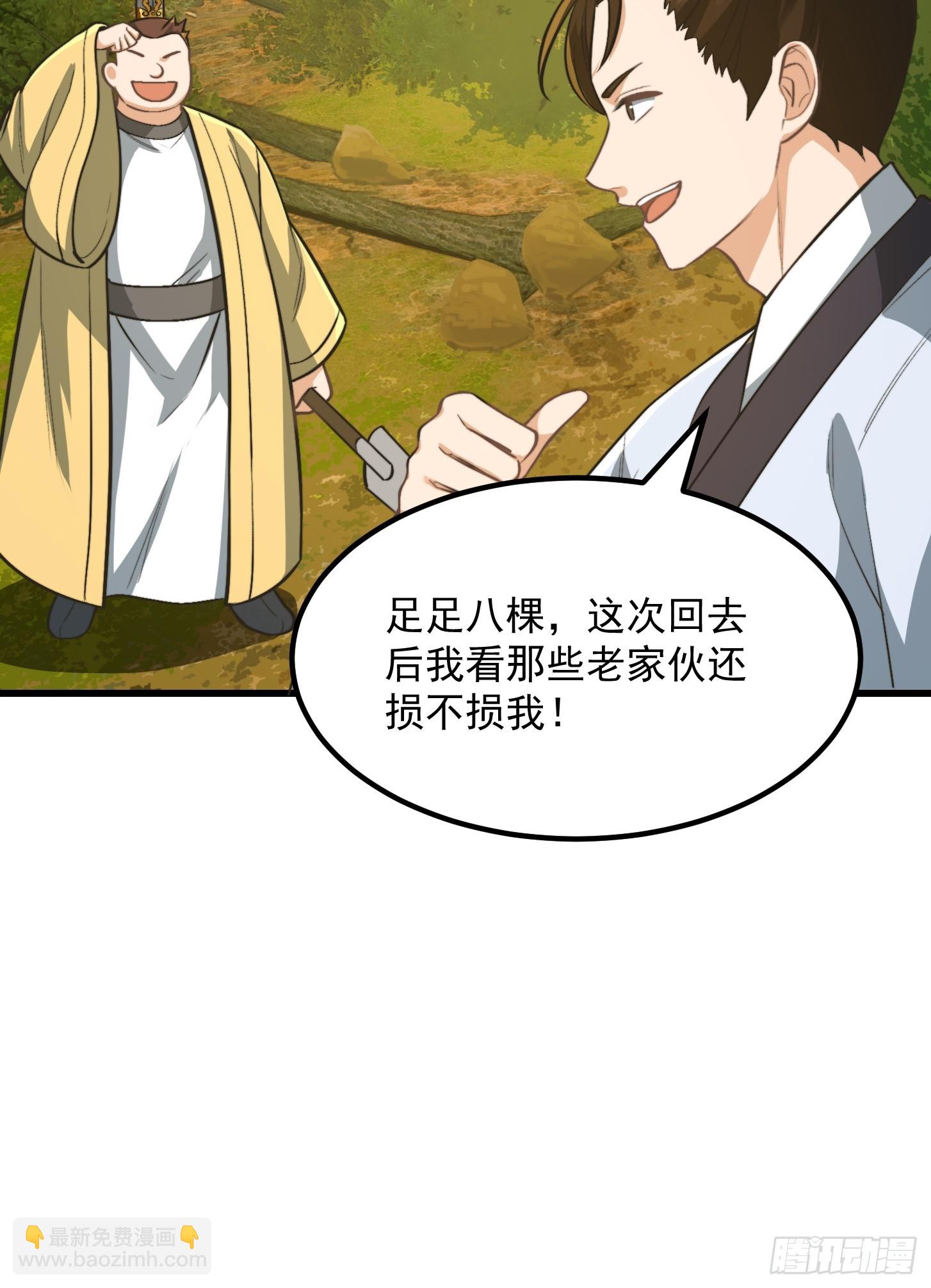 144 走投无路之下？-第145话