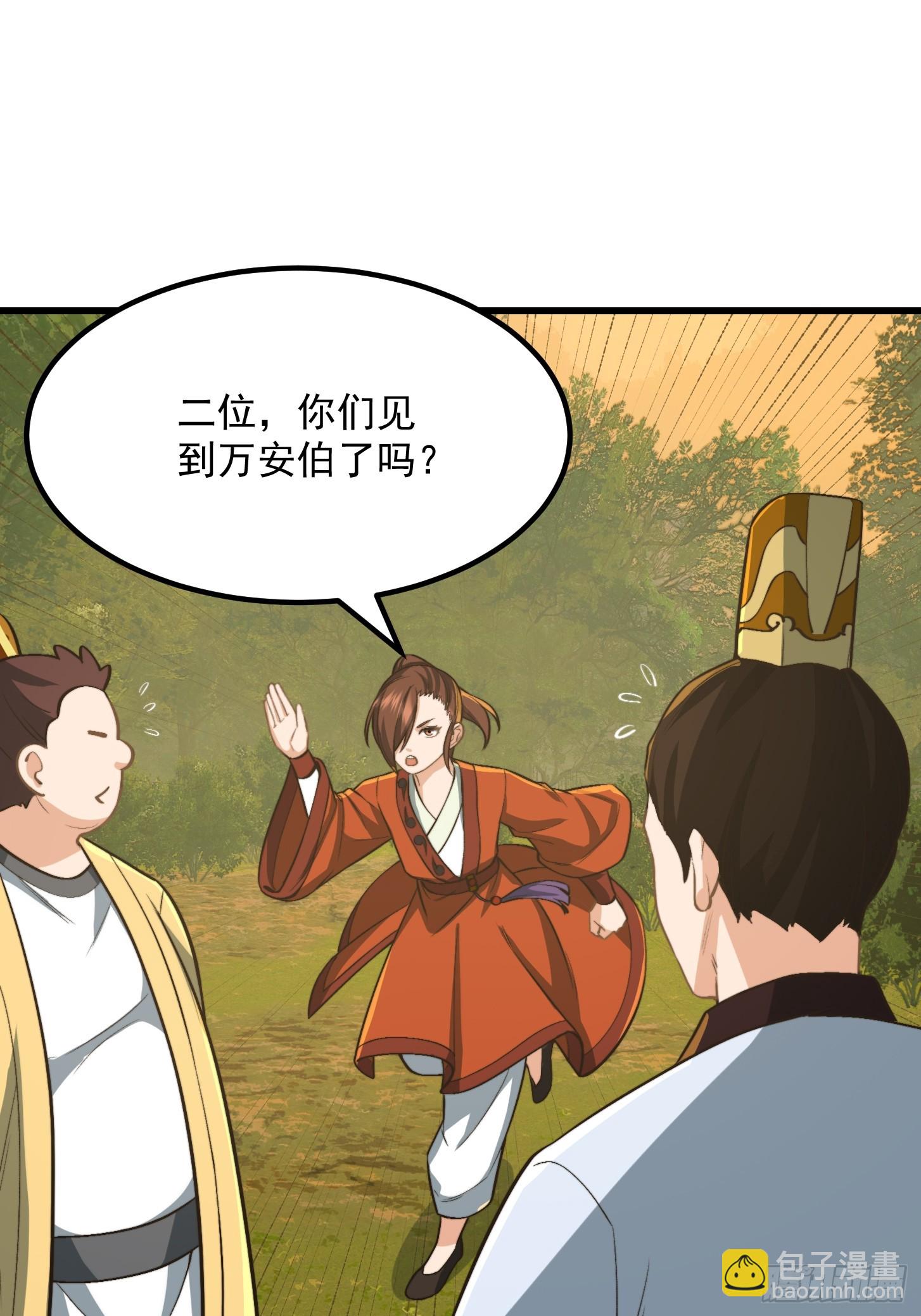 144 走投无路之下？-第145话