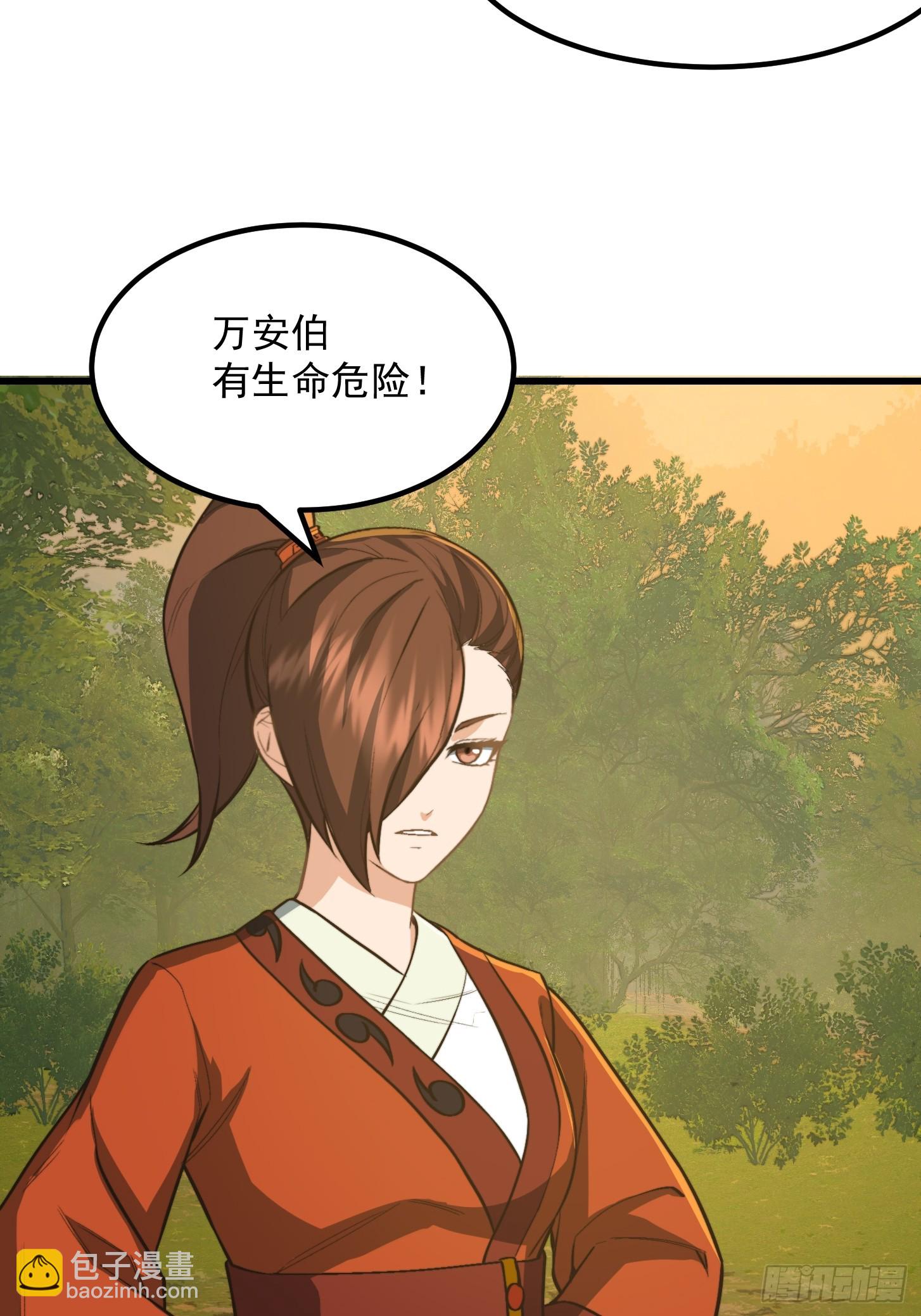 144 走投无路之下？-第145话