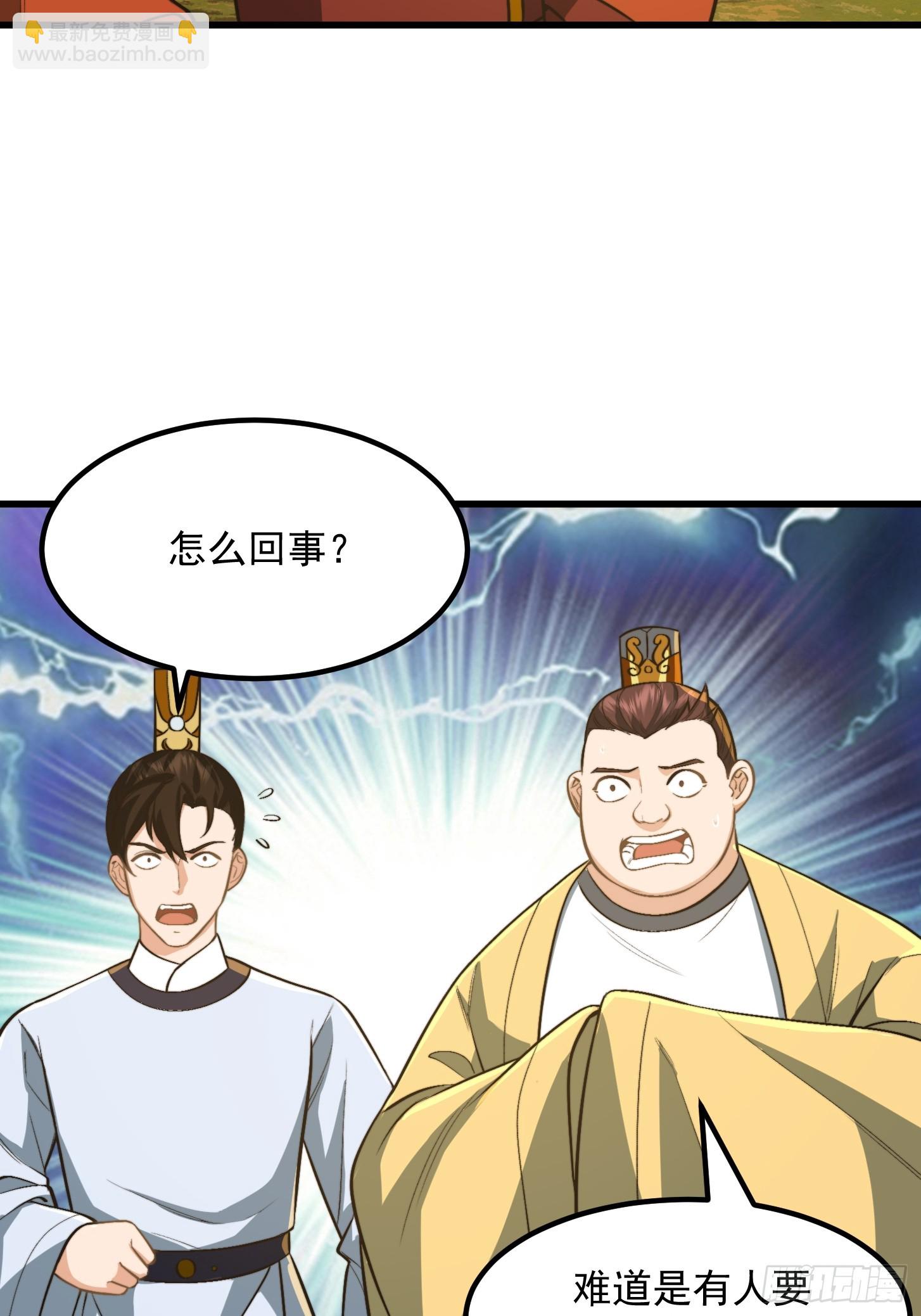 144 走投无路之下？-第145话