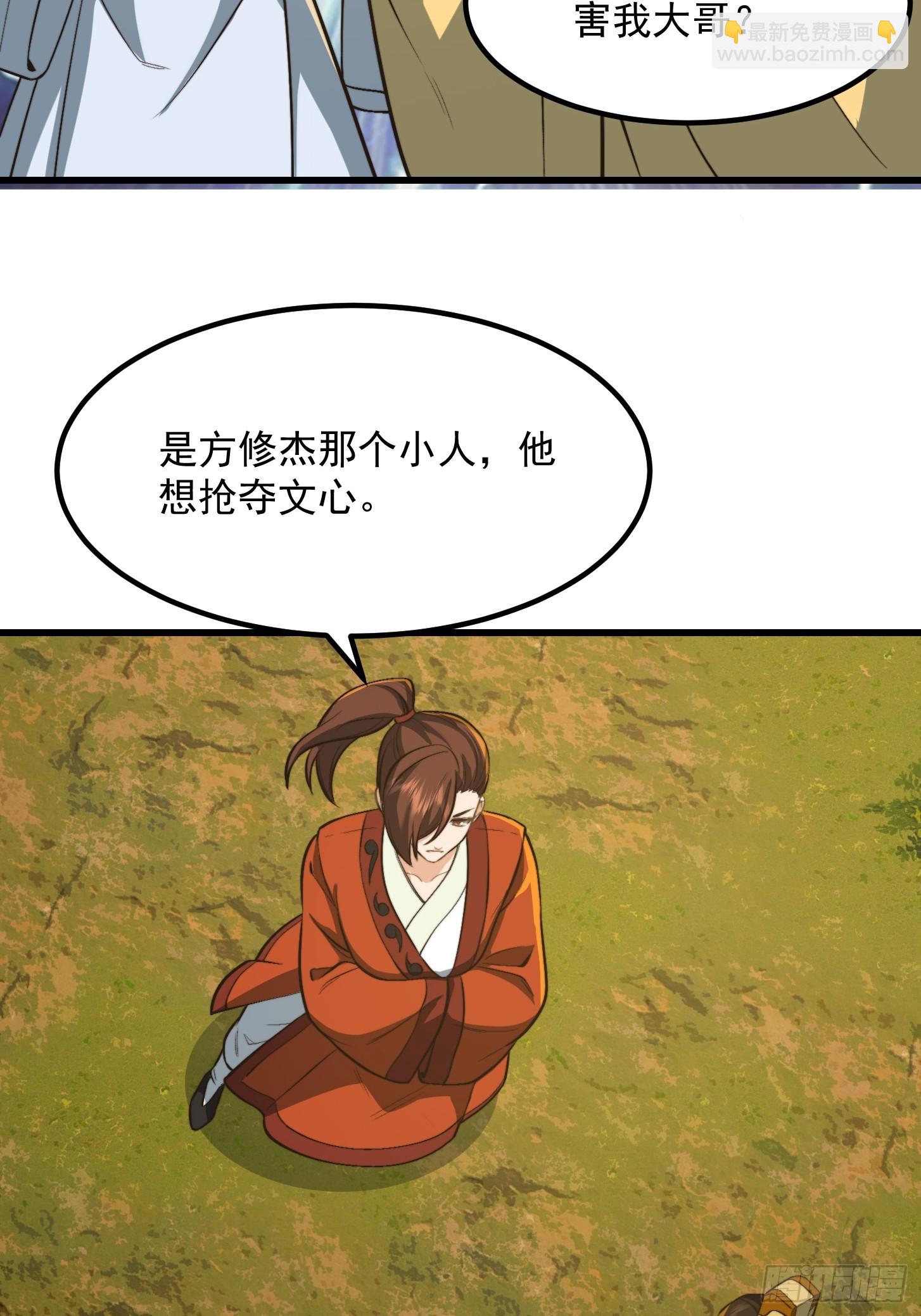 144 走投无路之下？-第145话