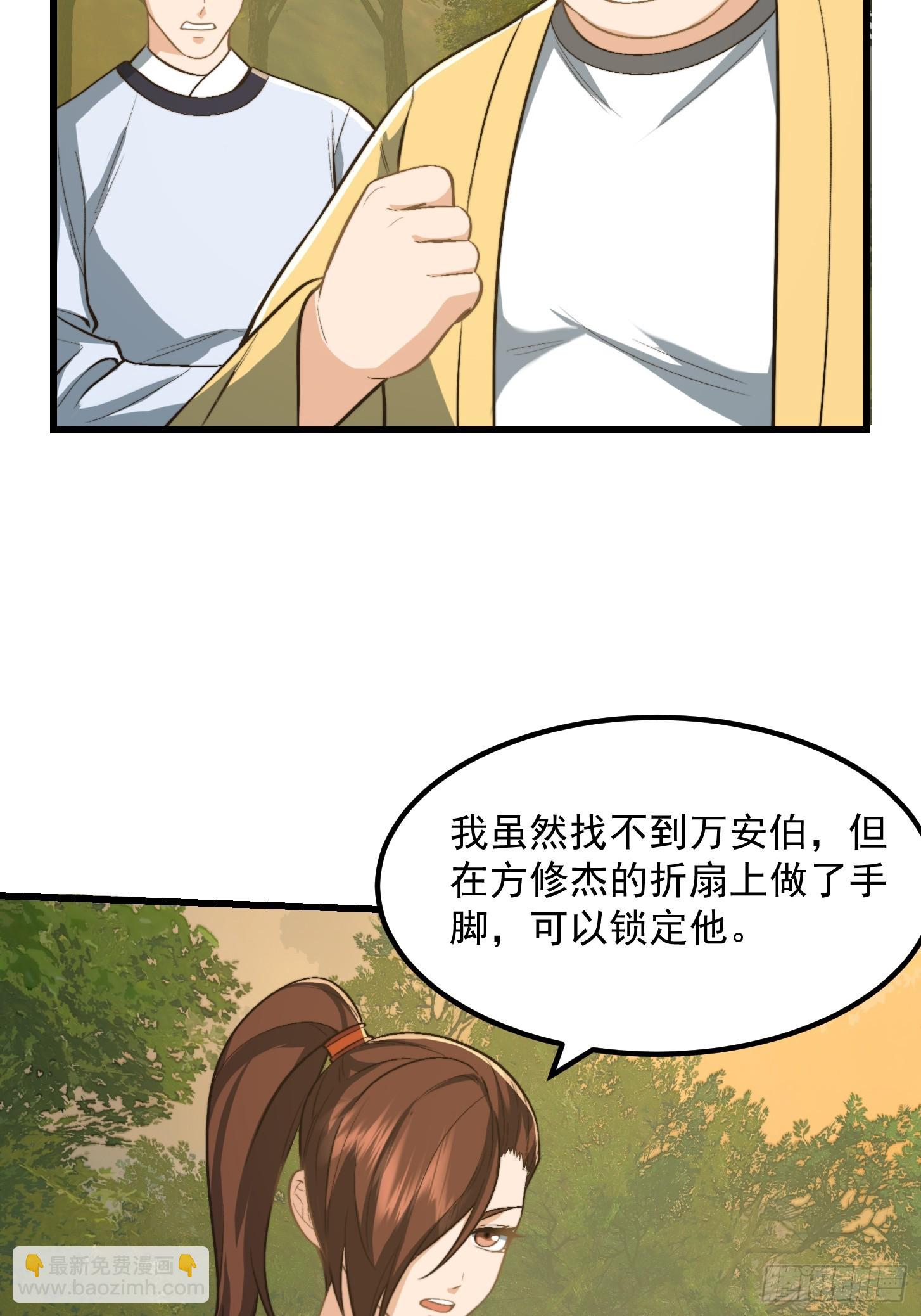 144 走投无路之下？-第145话