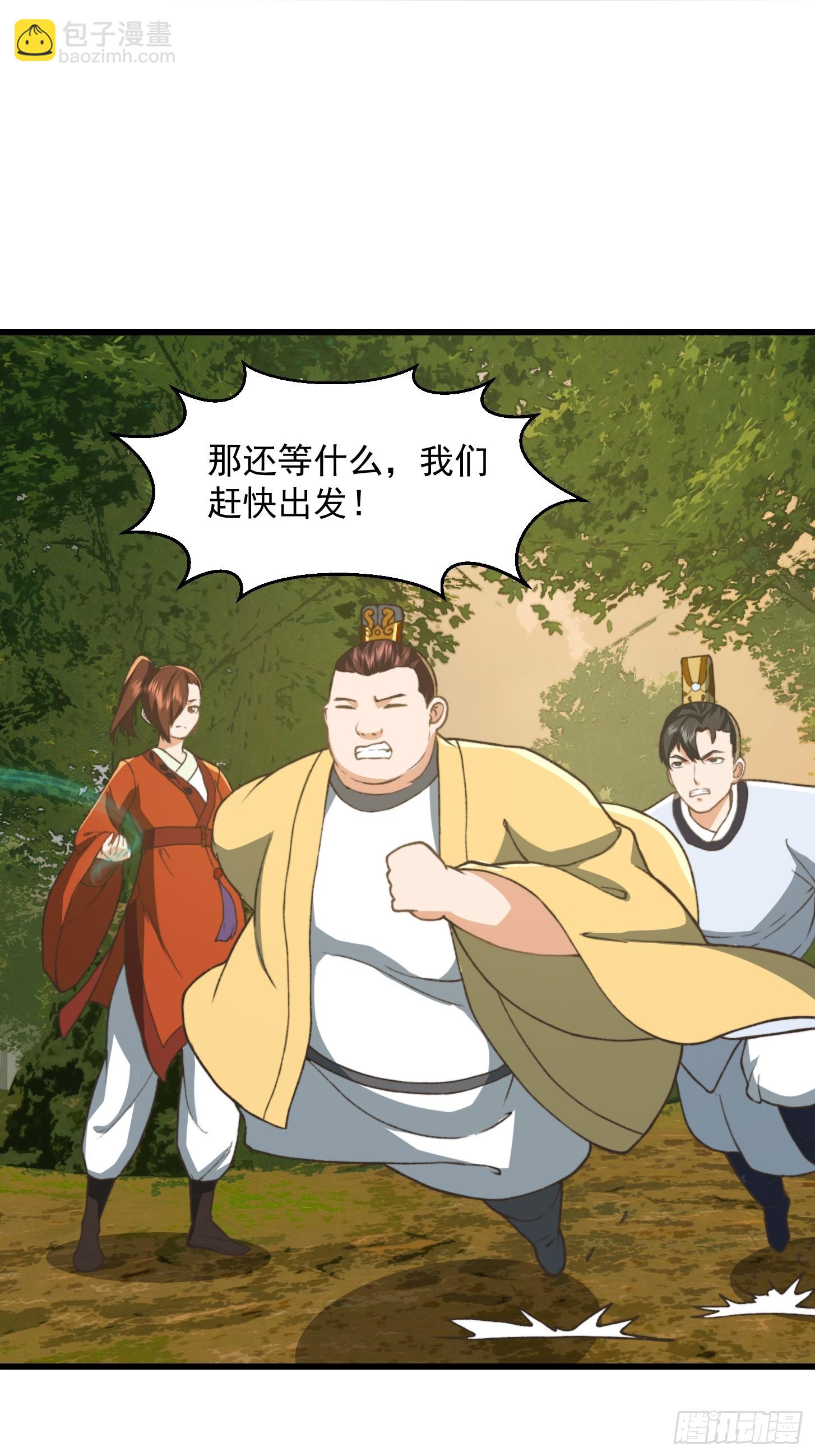 144 走投无路之下？-第145话