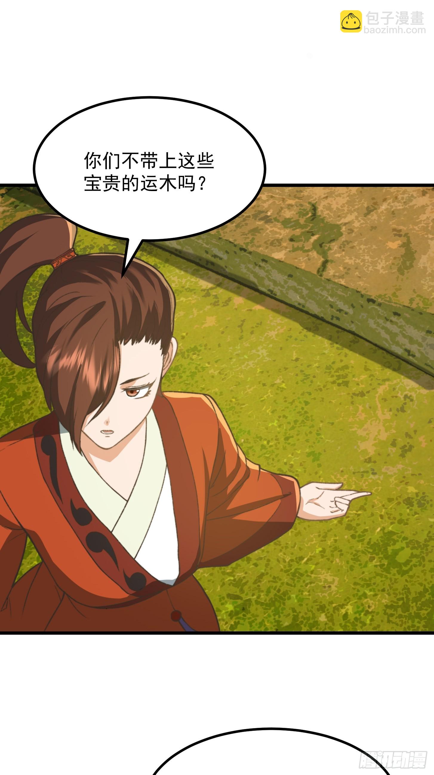 144 走投无路之下？-第145话