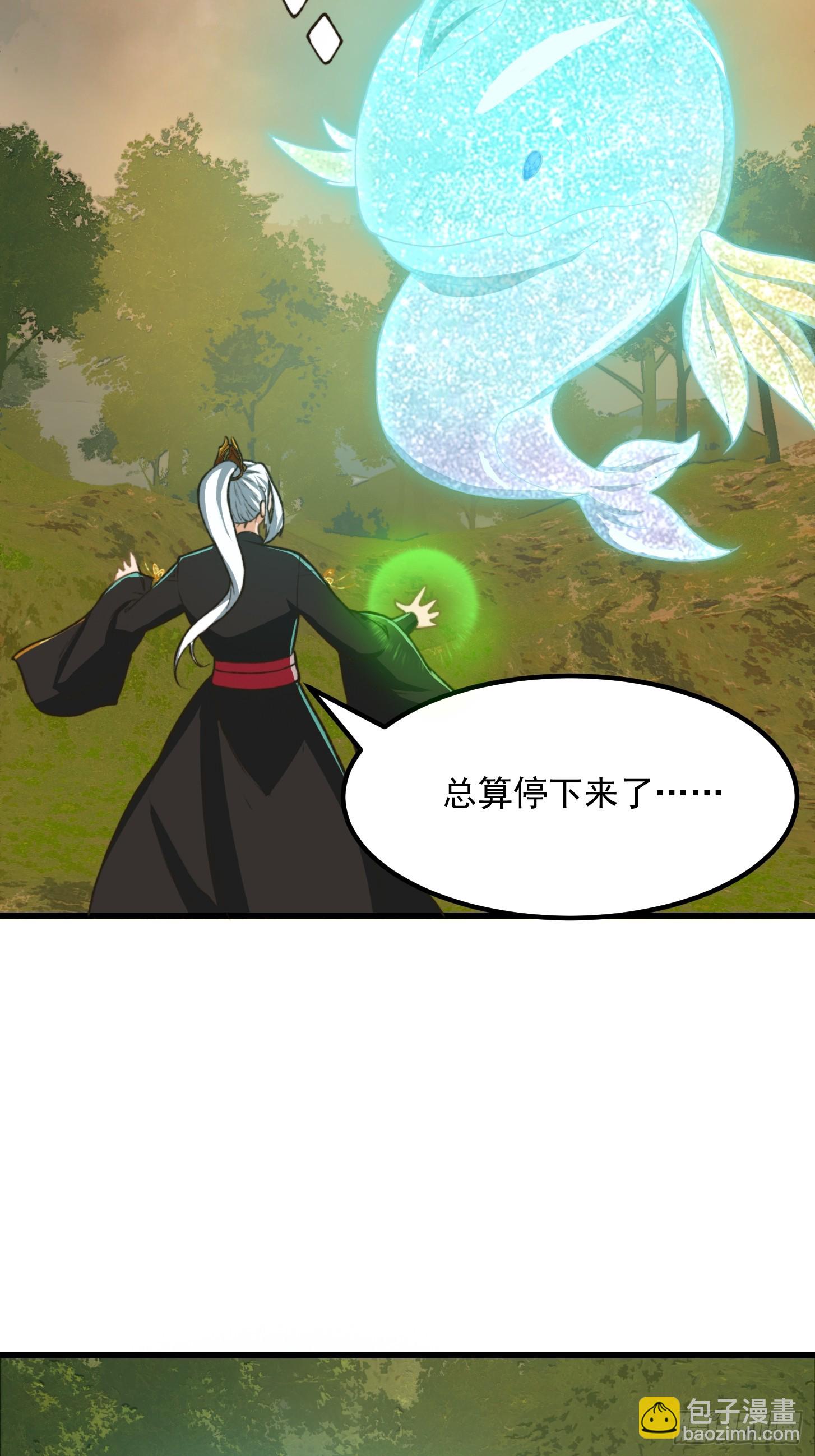 144 走投无路之下？-第145话