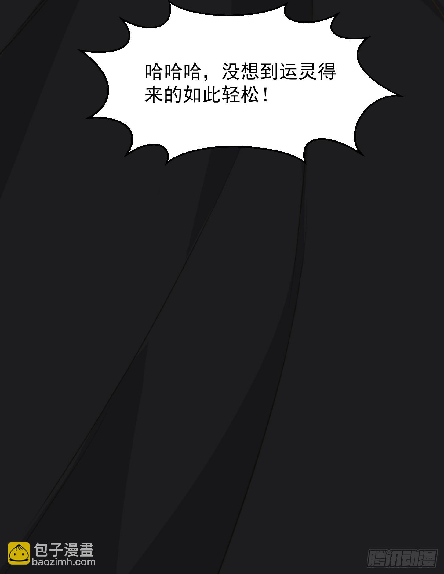 144 走投无路之下？-第145话