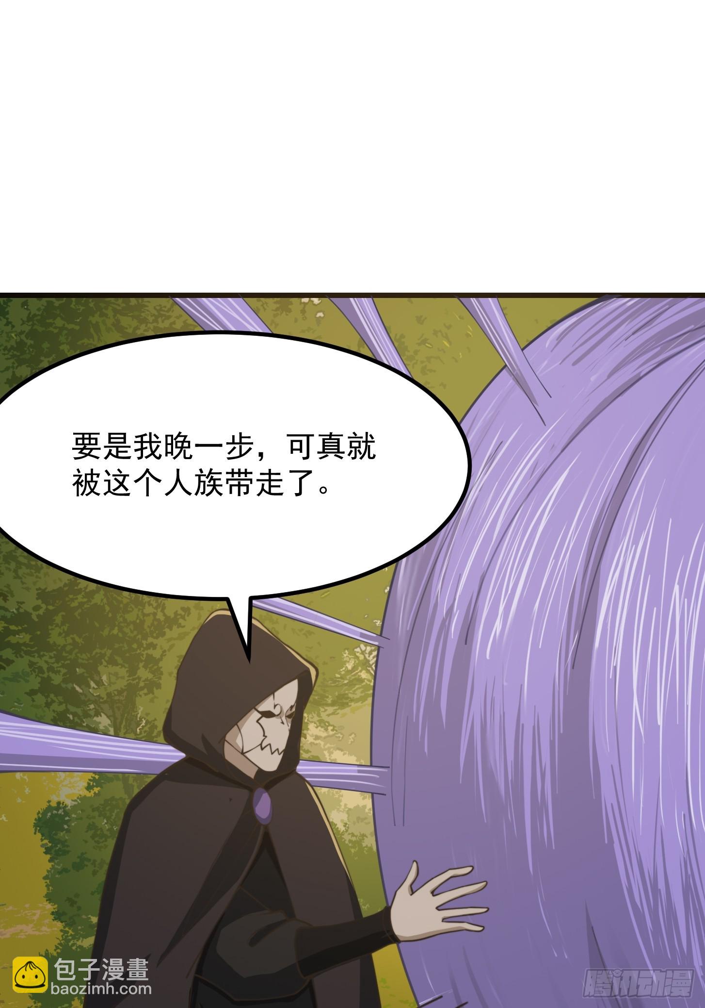 144 走投无路之下？-第145话
