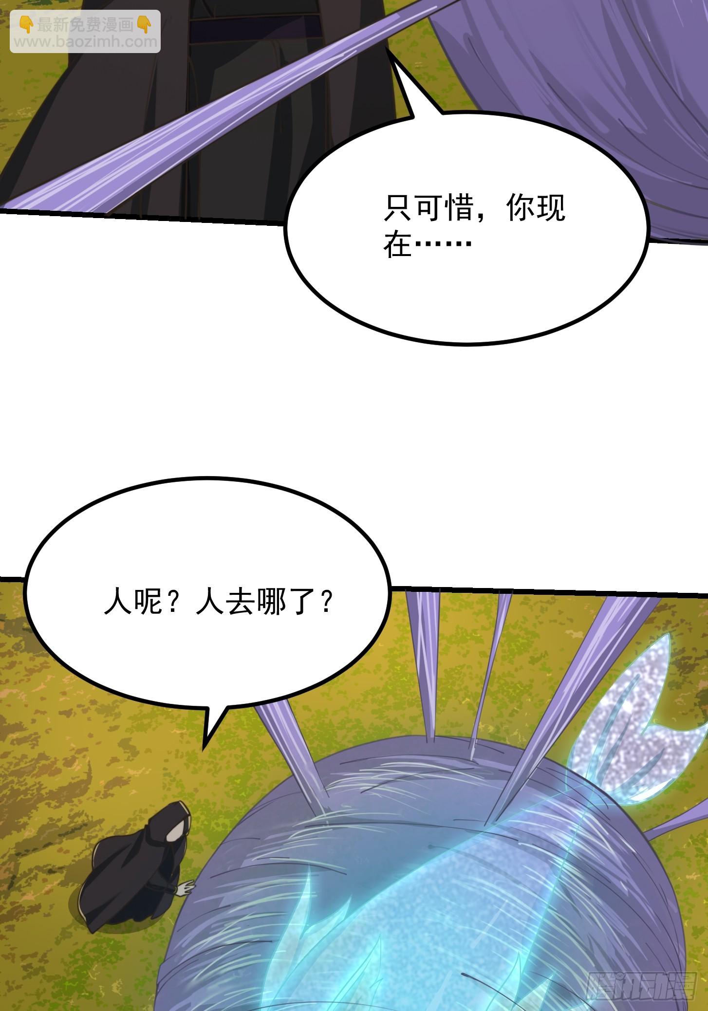 144 走投无路之下？-第145话