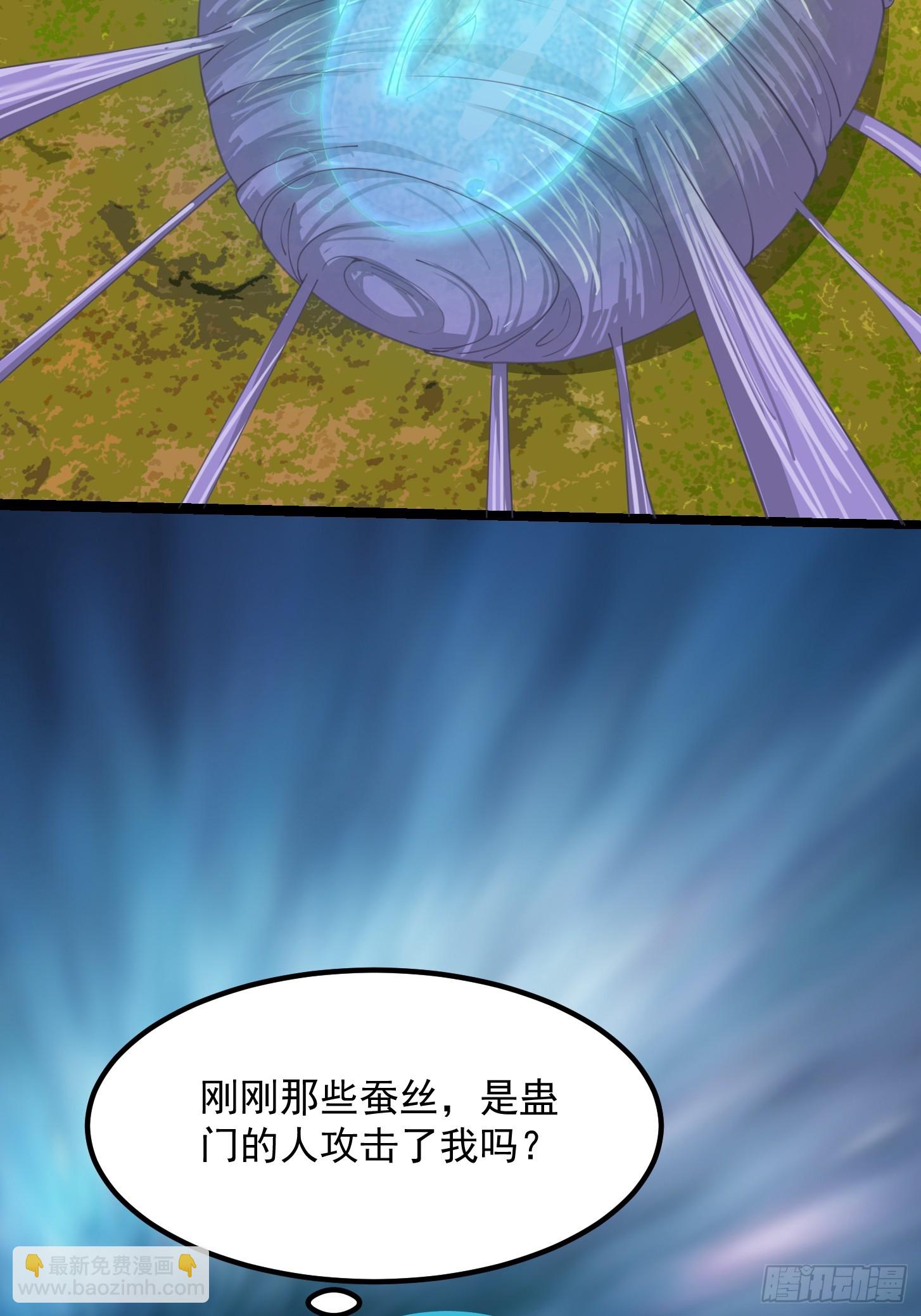 144 走投无路之下？-第145话
