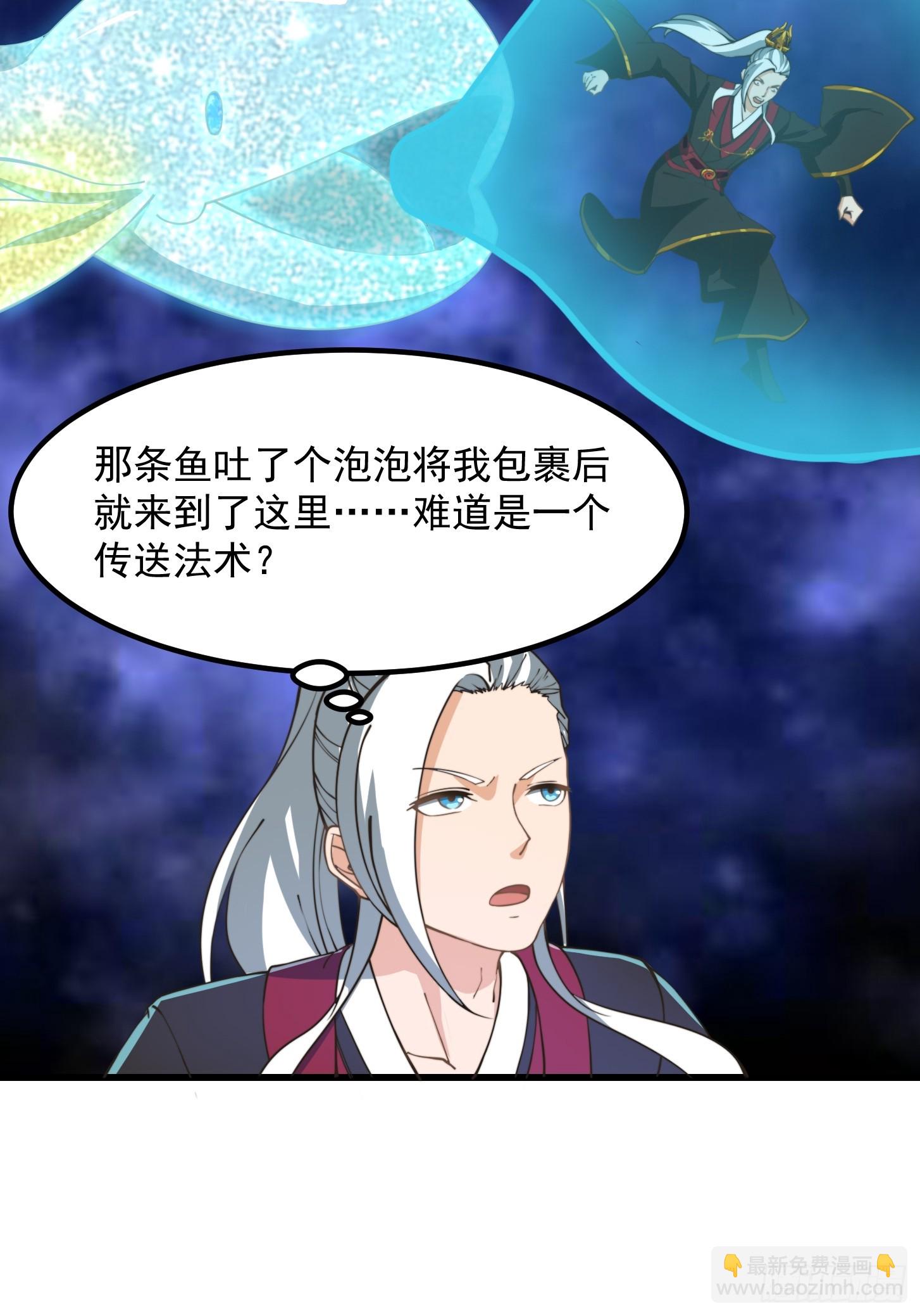 144 走投无路之下？-第145话