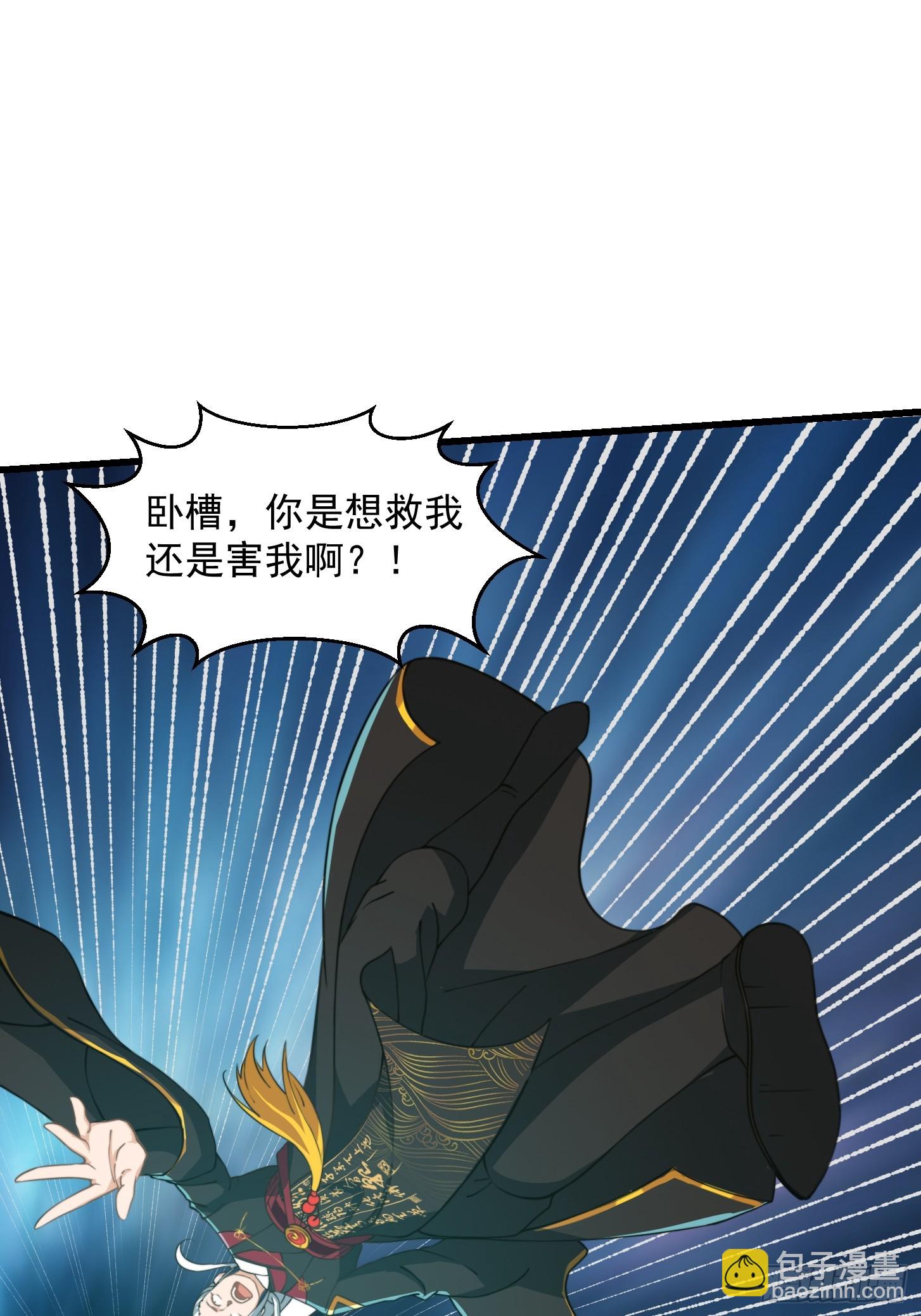 144 走投无路之下？-第145话