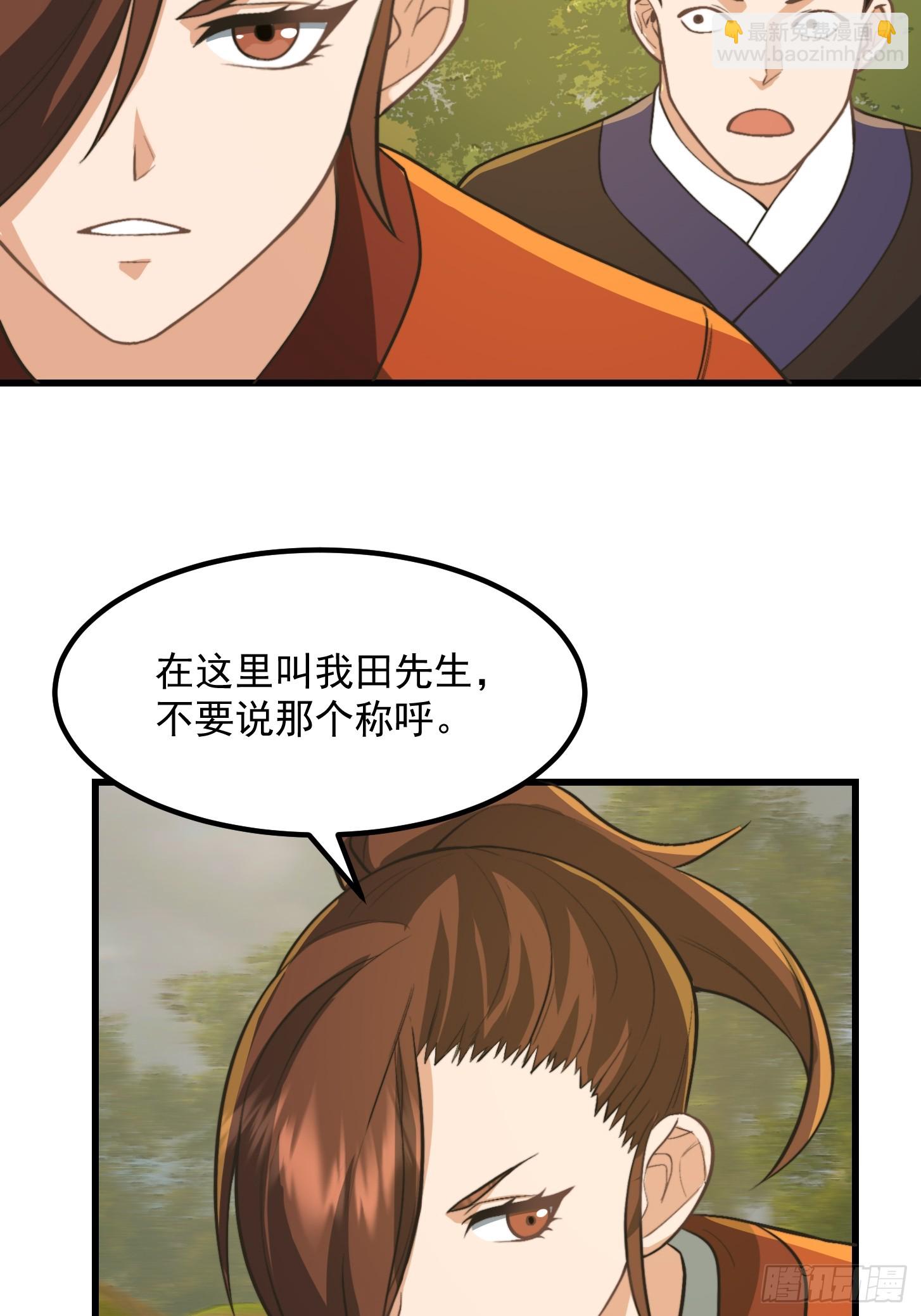 144 走投无路之下？-第145话