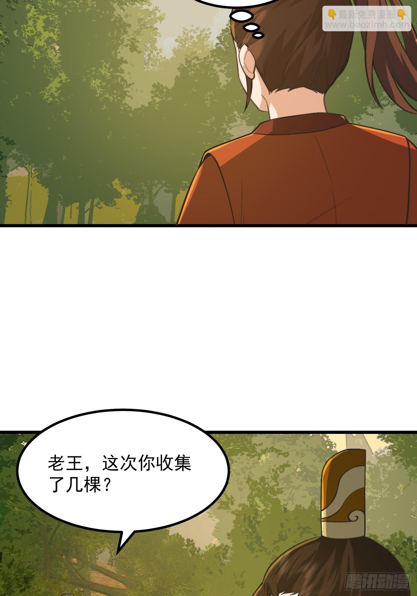 144 走投无路之下？-第145话
