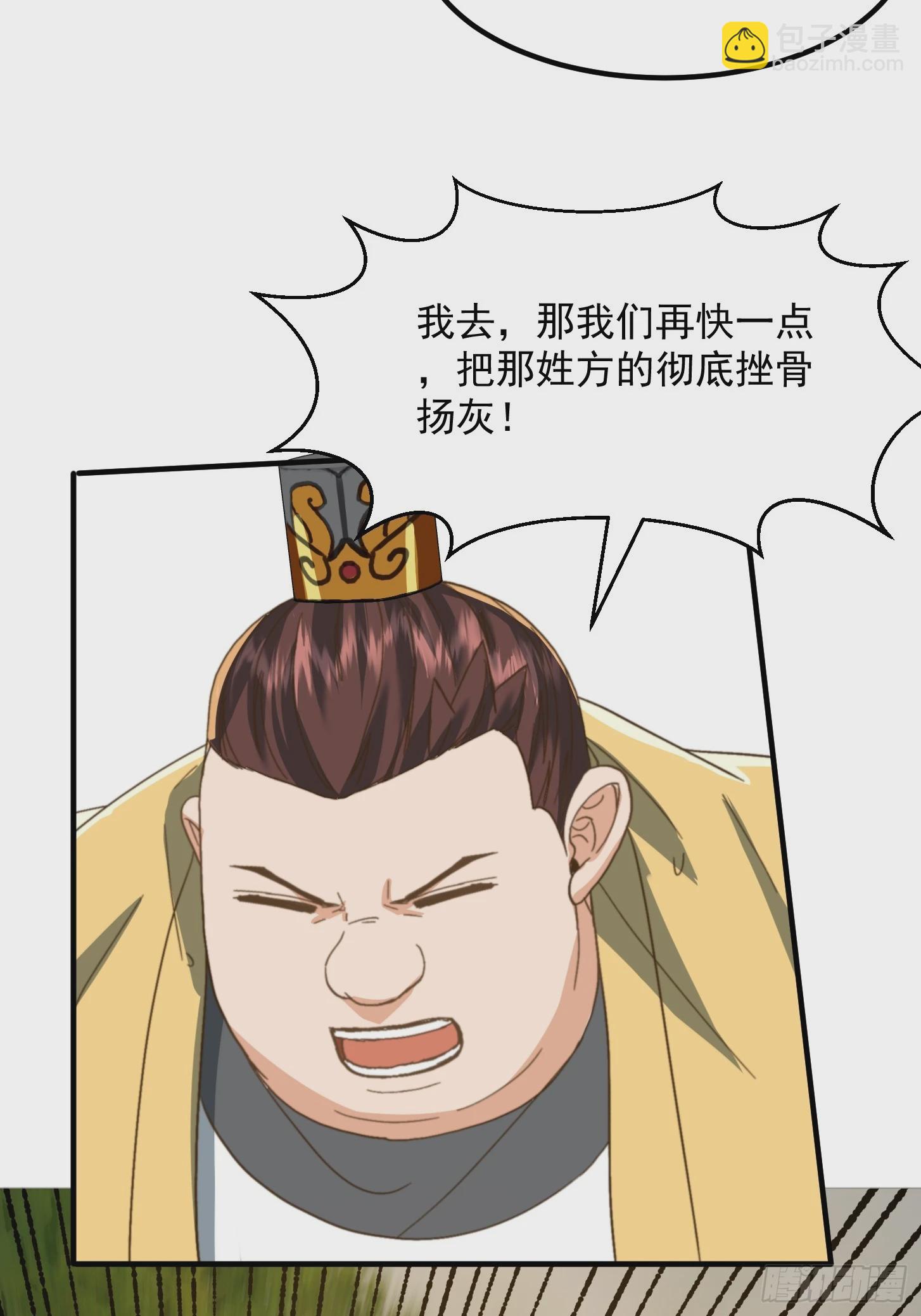 146 纪仲VS方修杰-第147话