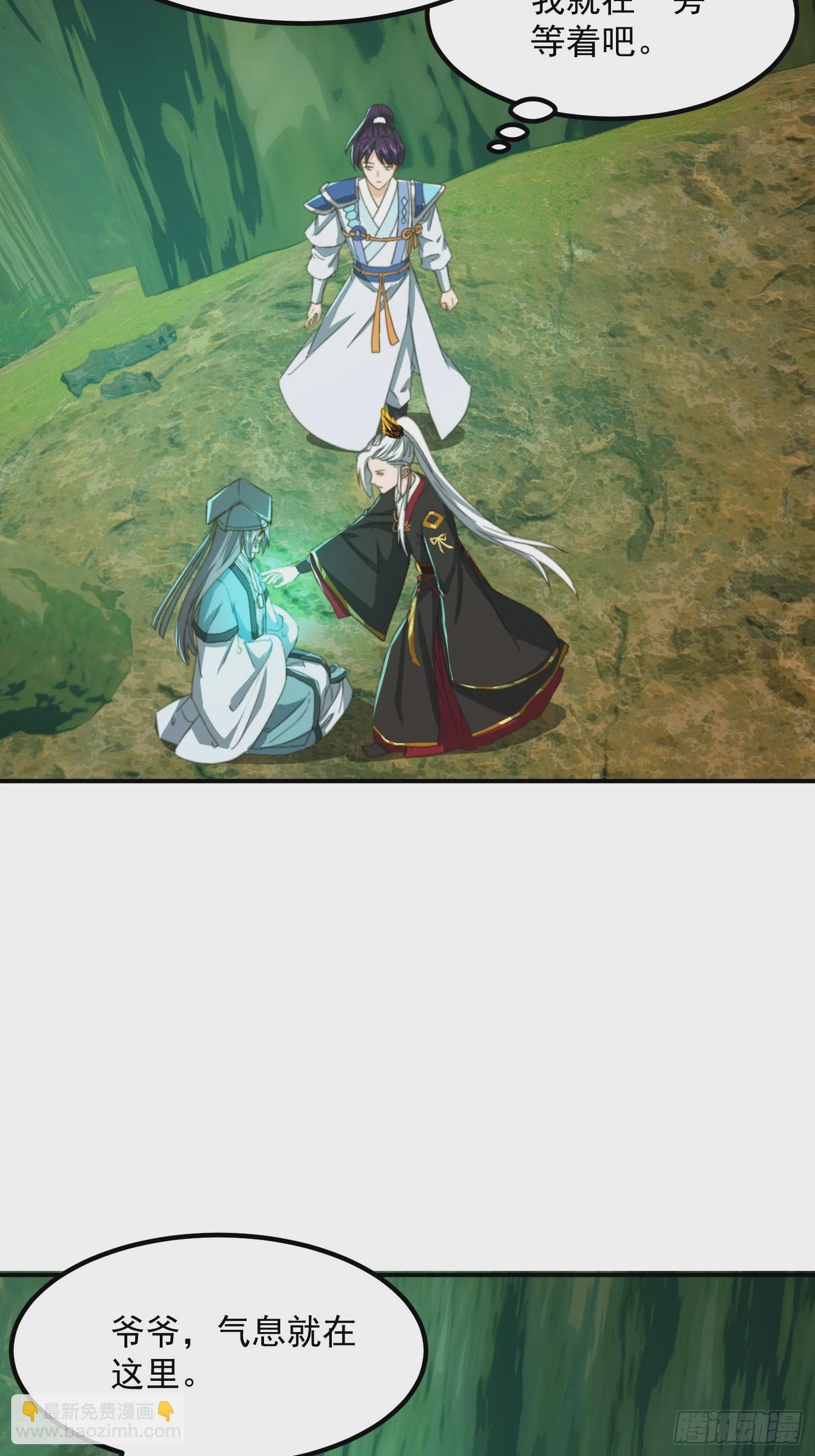 146 纪仲VS方修杰-第147话