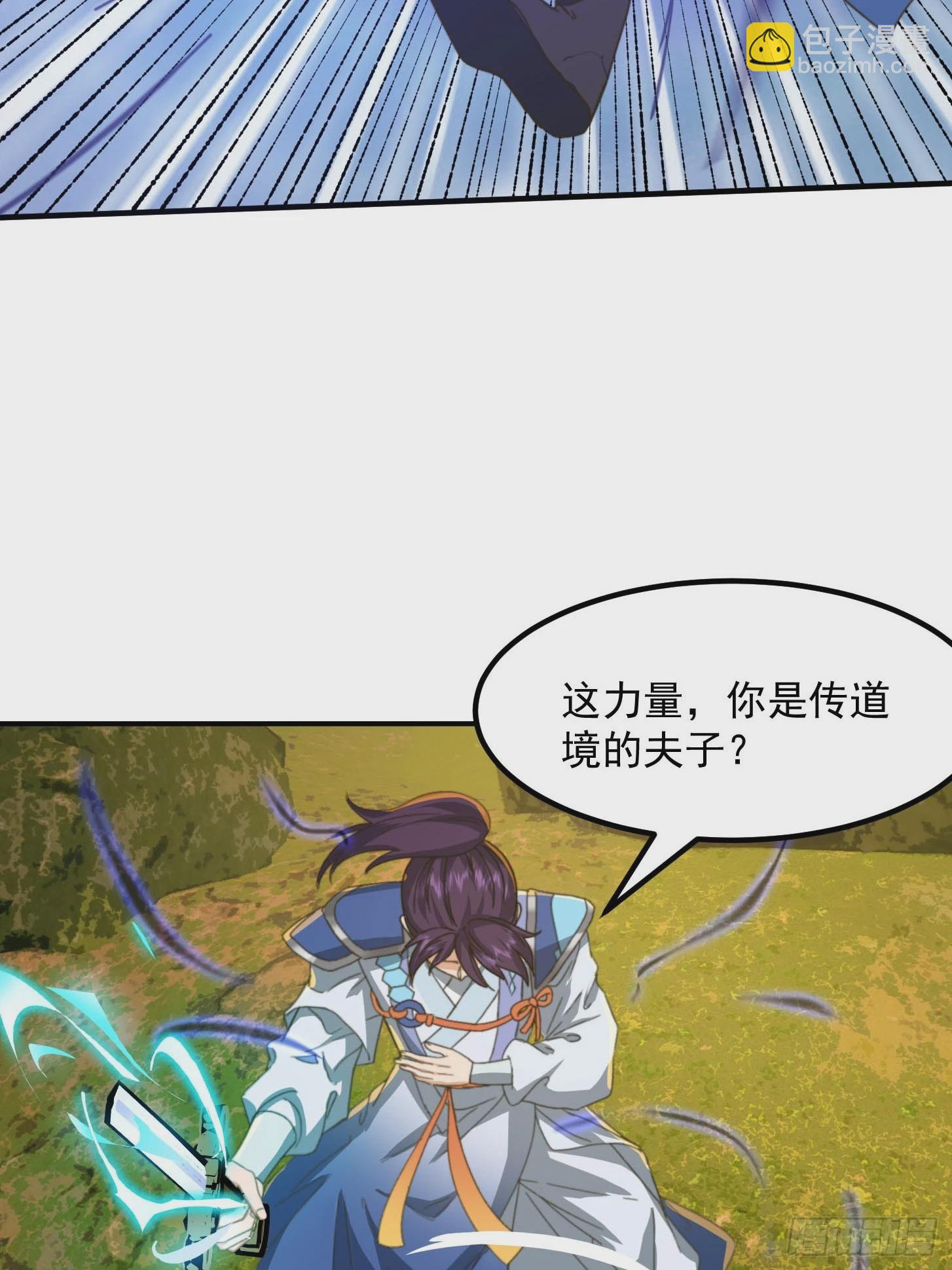 146 纪仲VS方修杰-第147话