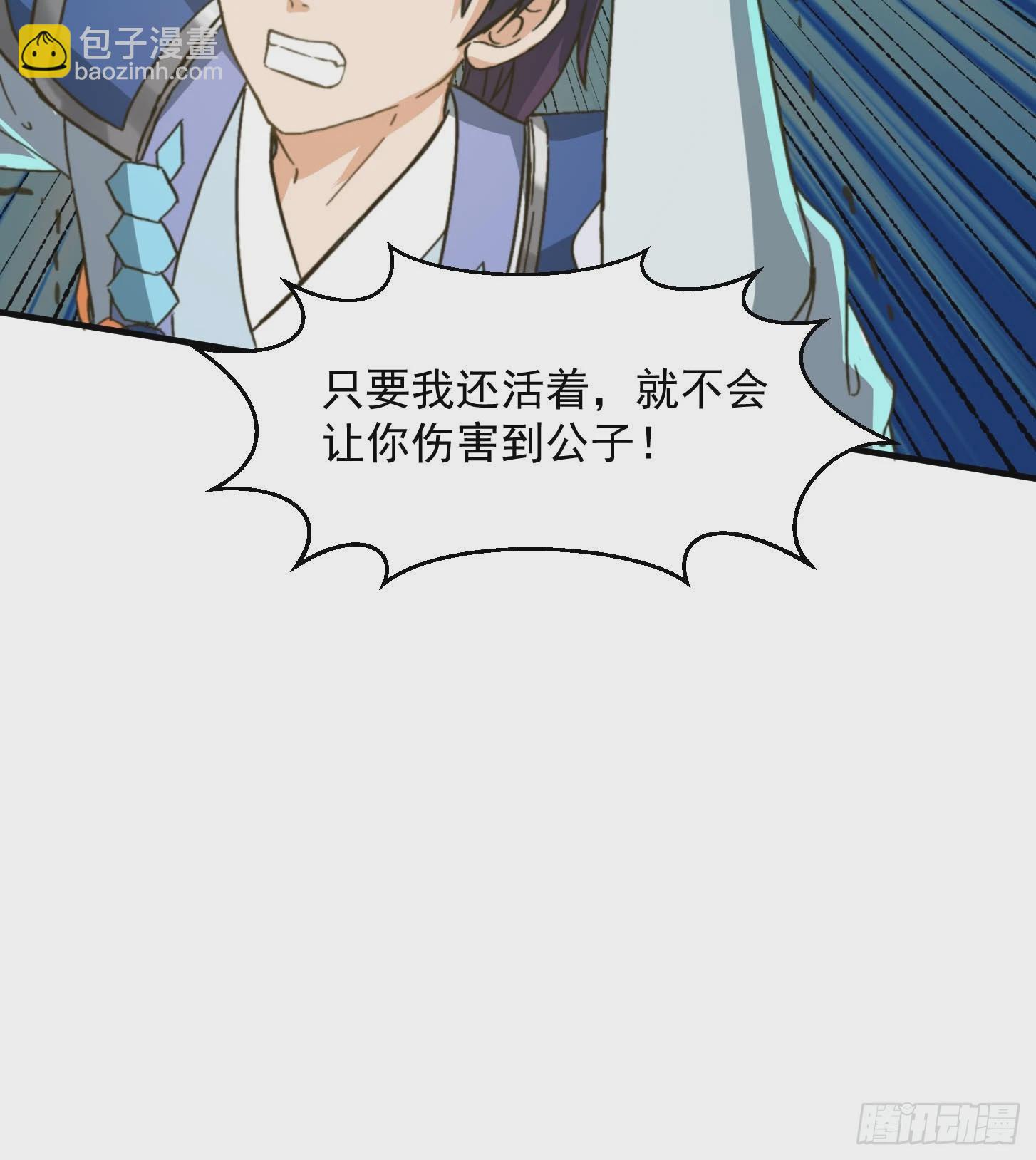 146 纪仲VS方修杰-第147话