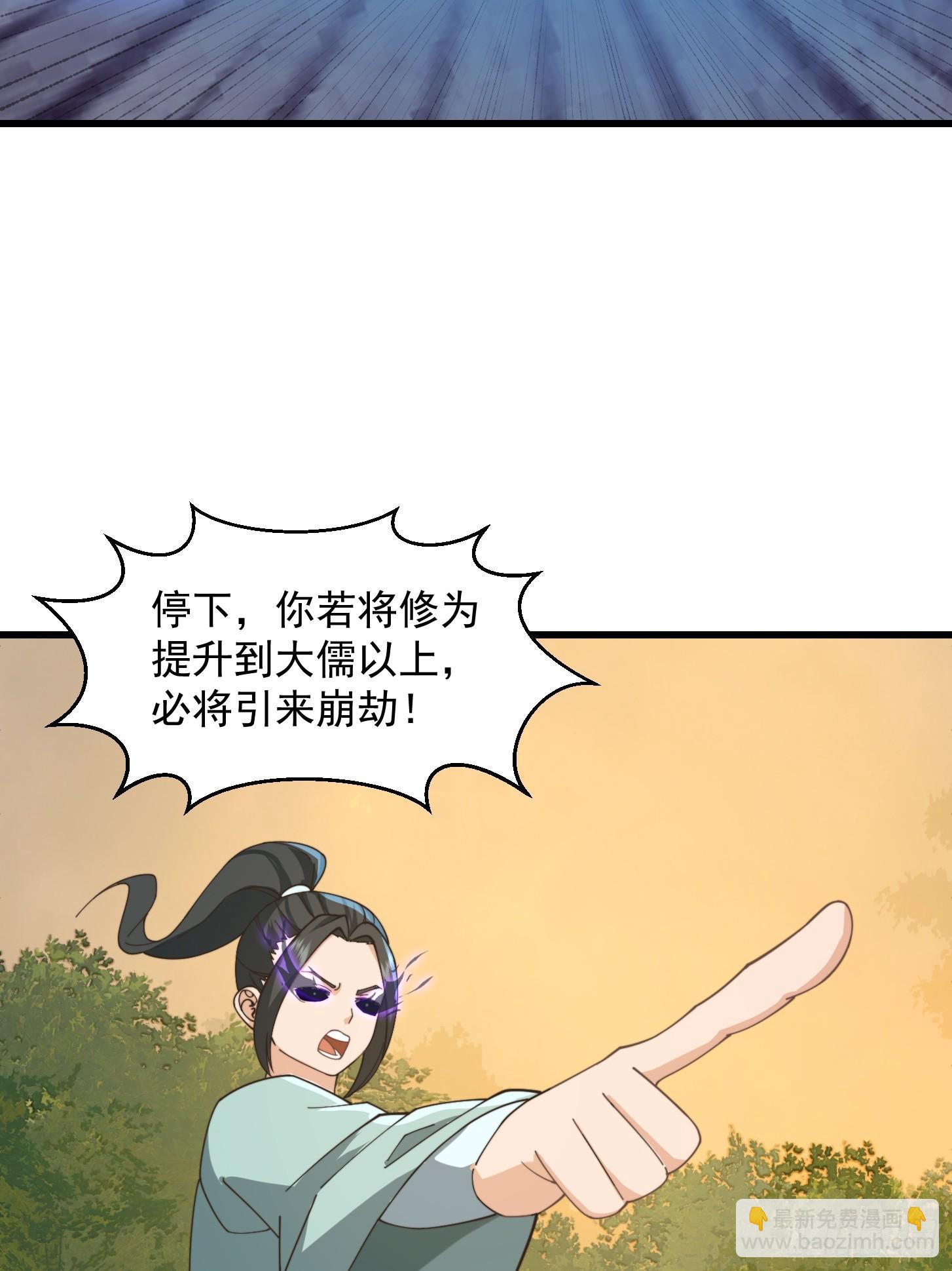 148 一刀两断-第149话