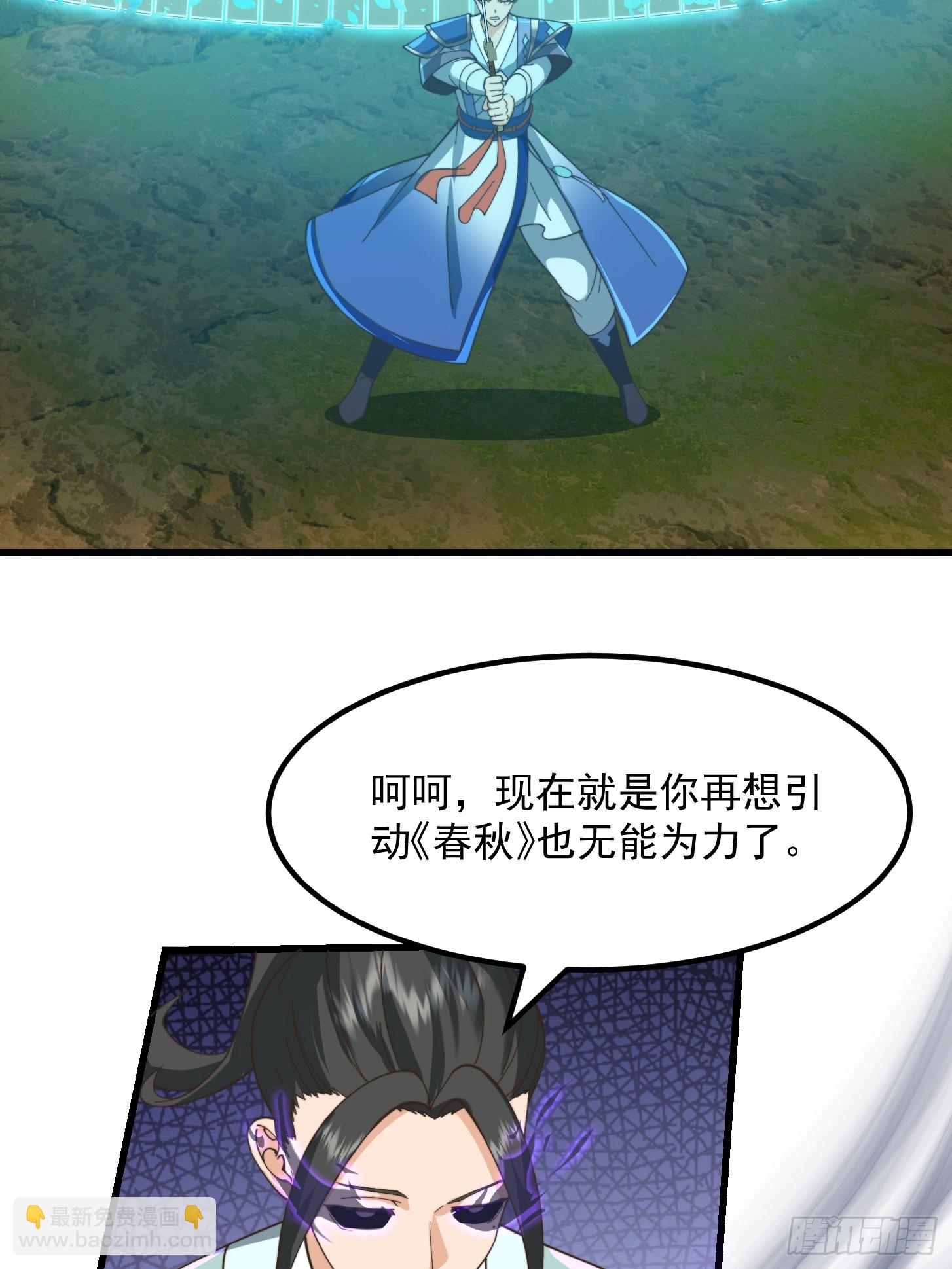 148 一刀两断-第149话